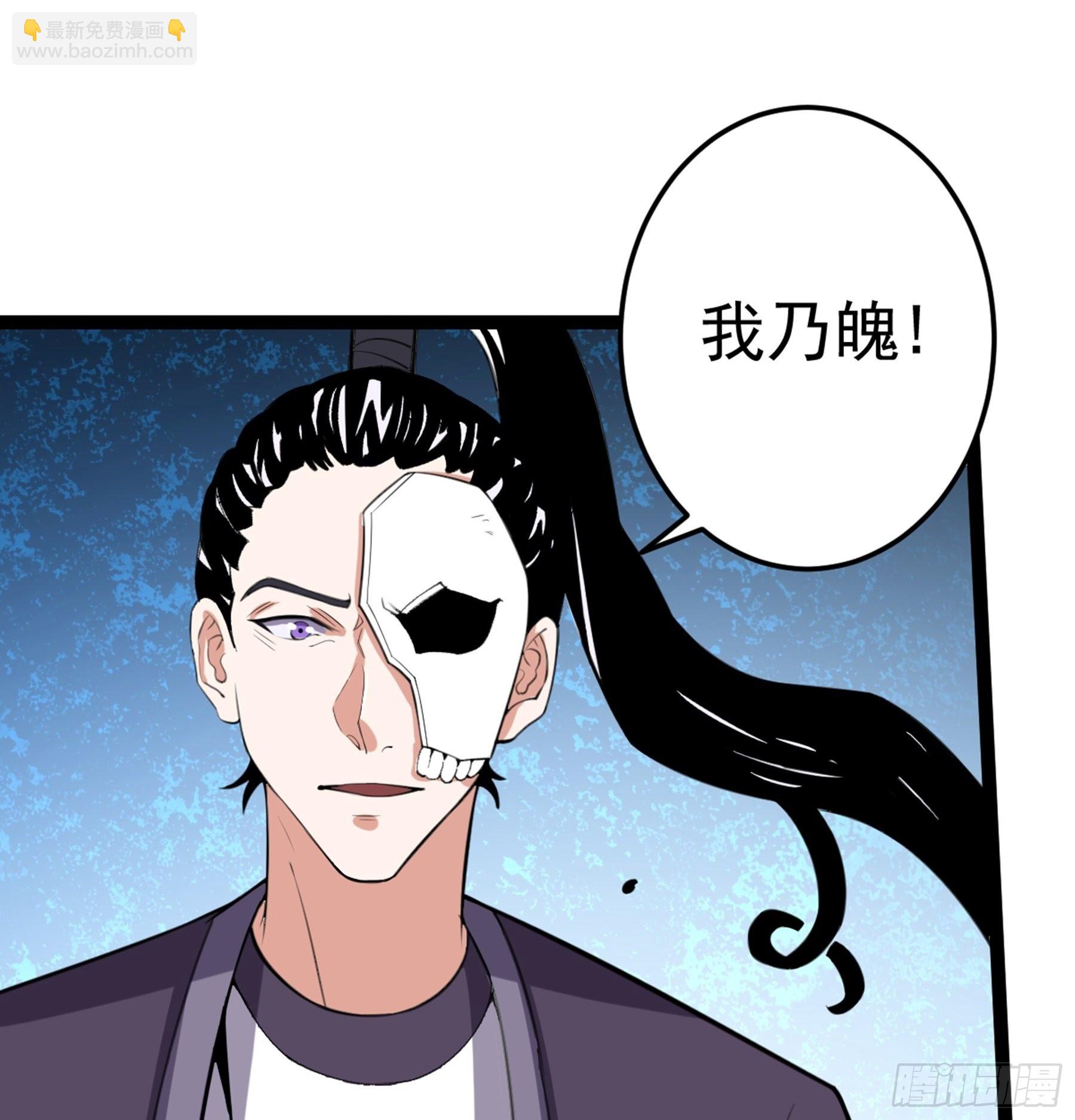 第52话 不可战胜的惧！(1/3)-第54话