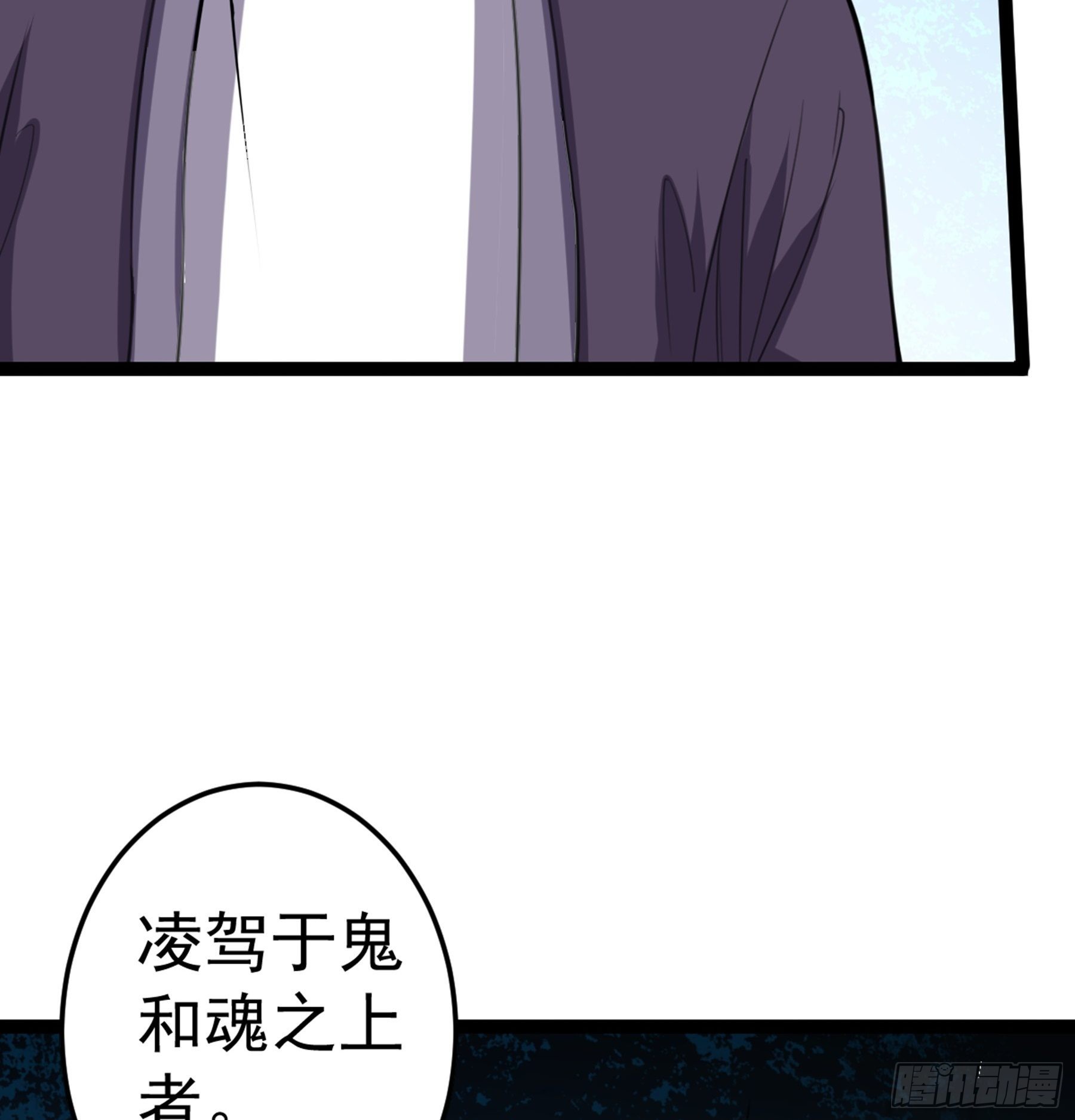 第52话 不可战胜的惧！(1/3)-第54话