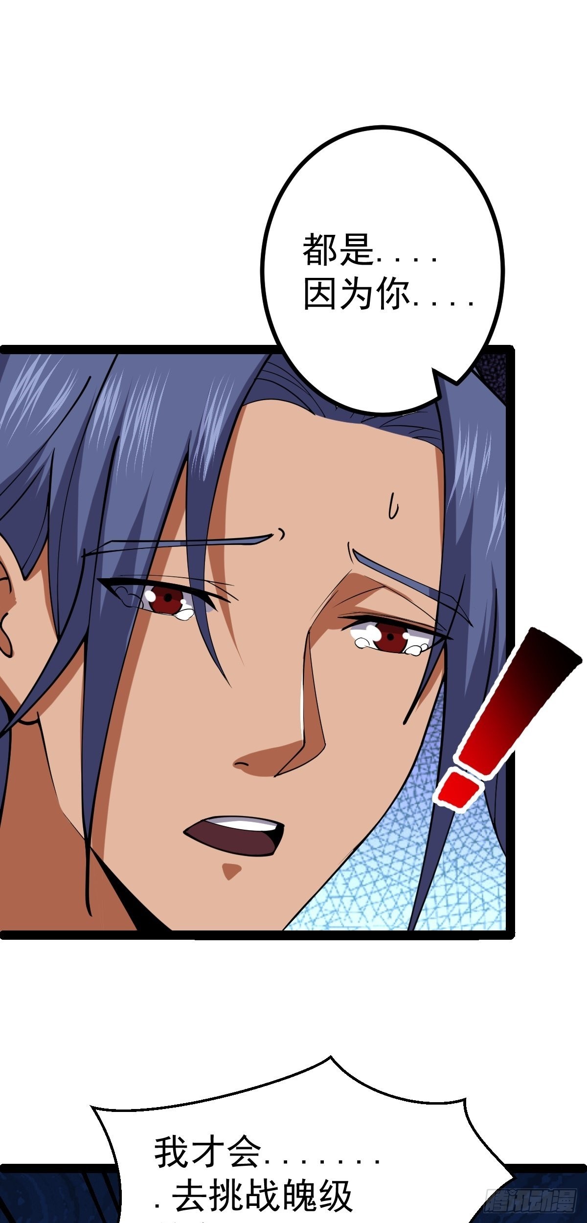 第54话 赎罪的人(1/2)-第56话