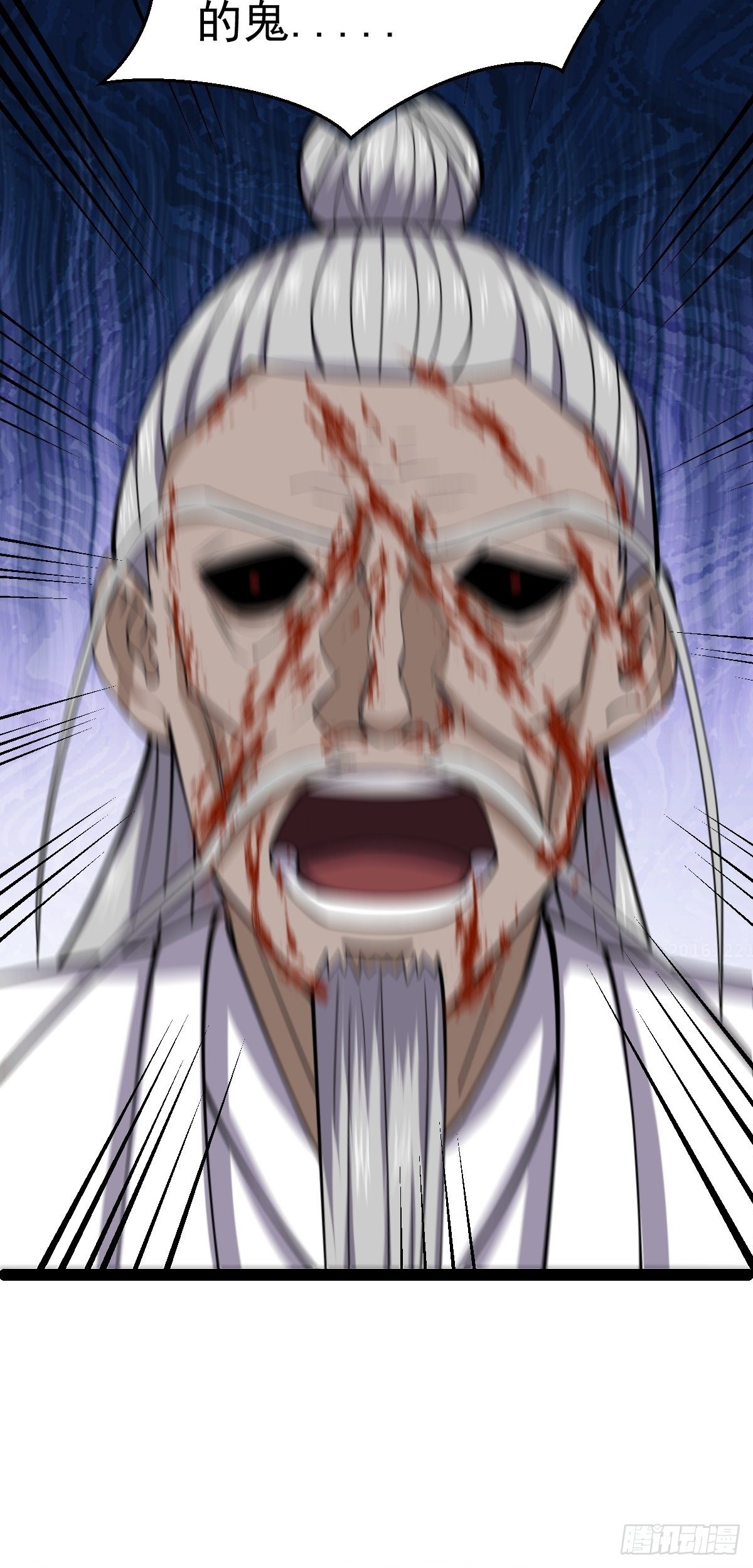 第54话 赎罪的人(1/2)-第56话