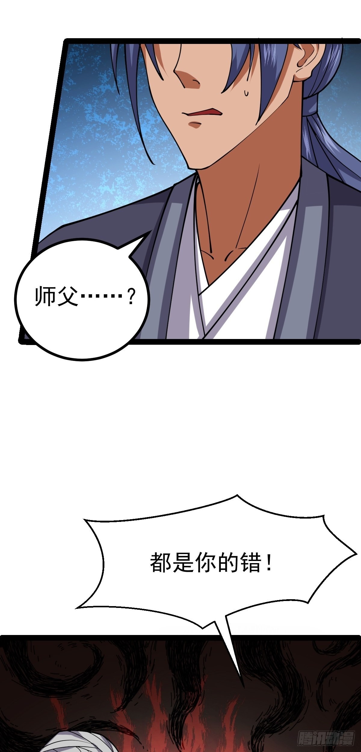 第54话 赎罪的人(1/2)-第56话