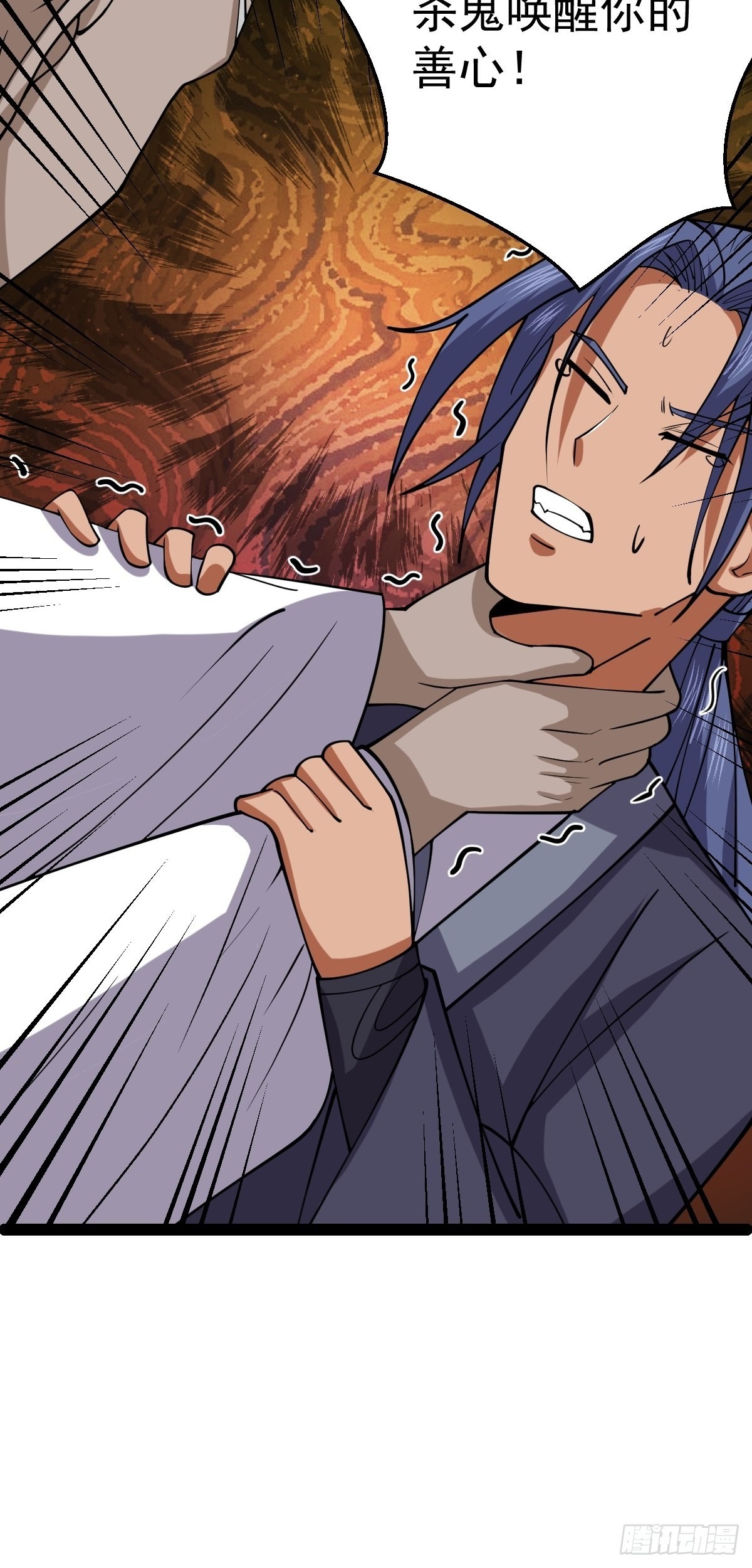 第54话 赎罪的人(1/2)-第56话