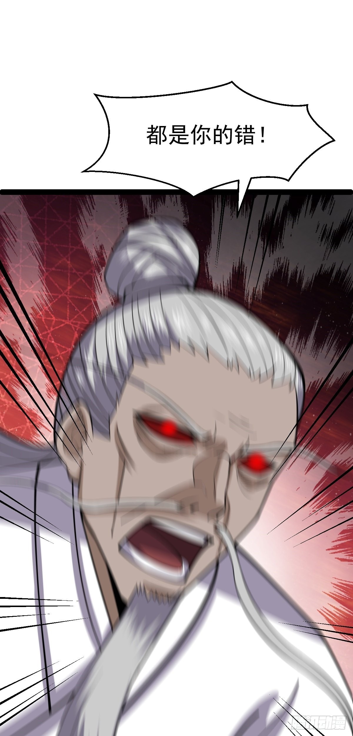 第54话 赎罪的人(1/2)-第56话