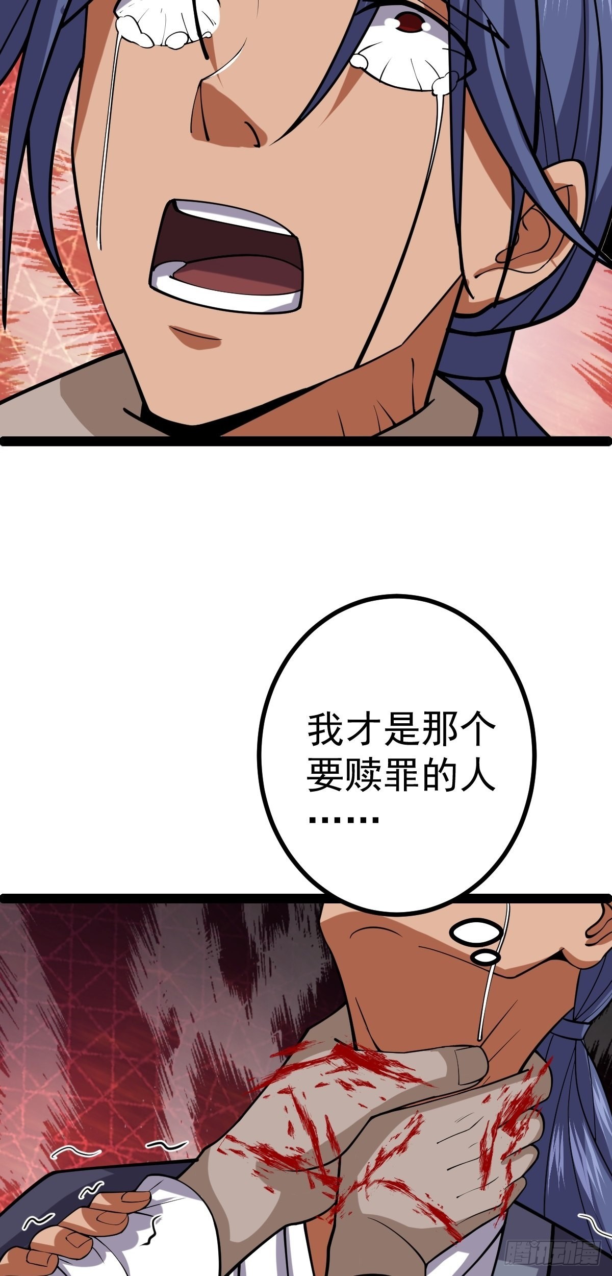 第54话 赎罪的人(1/2)-第56话