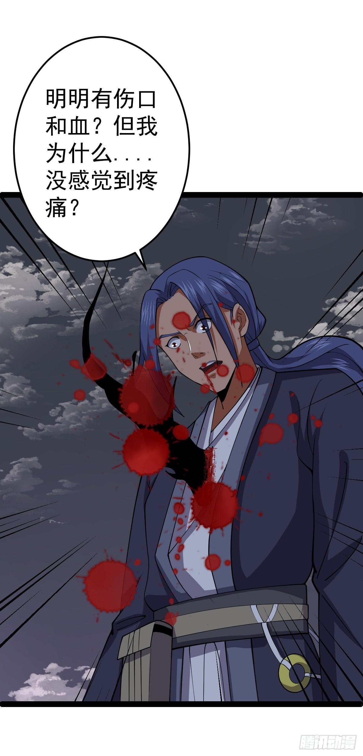 第54话 赎罪的人(1/2)-第56话