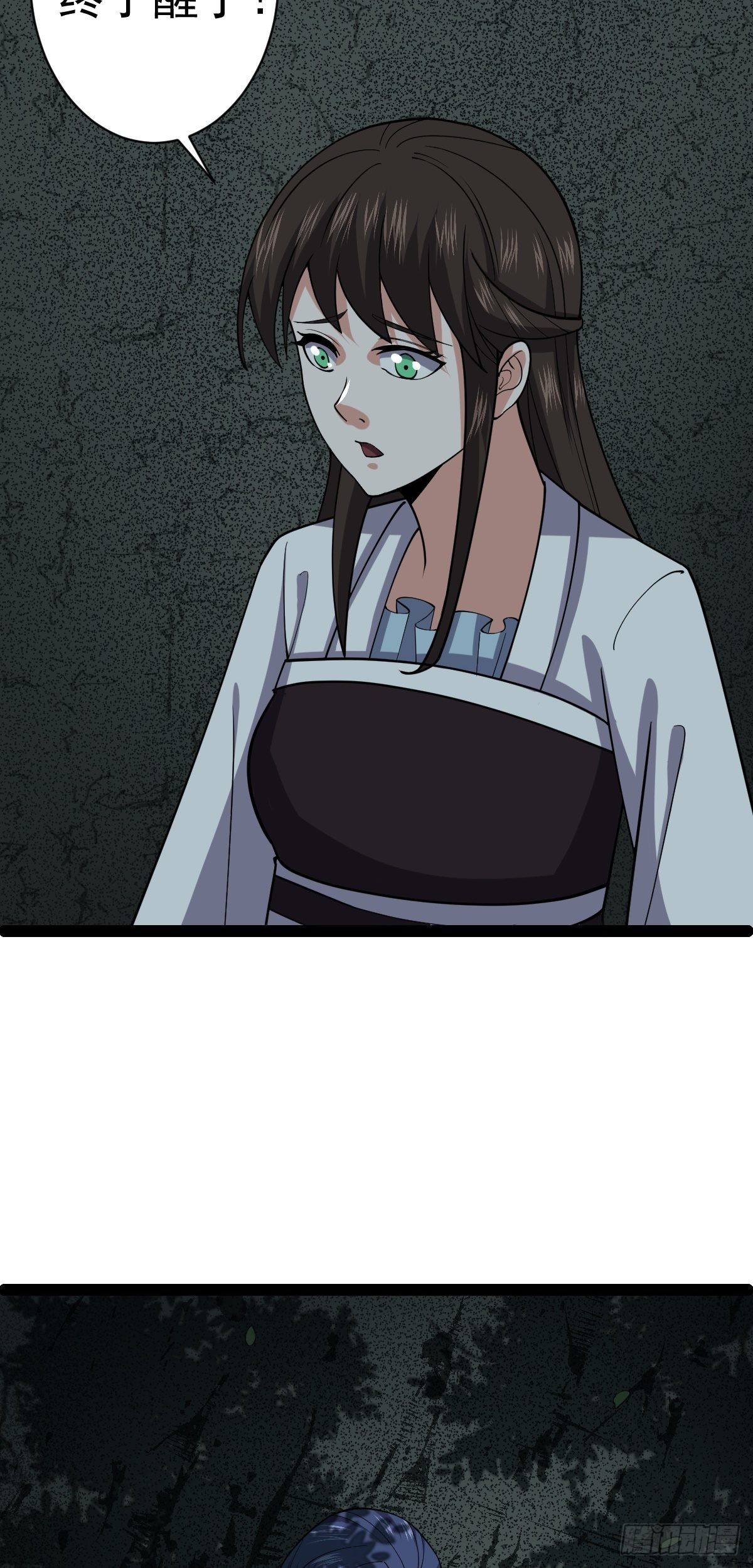 第54话 赎罪的人(1/2)-第56话