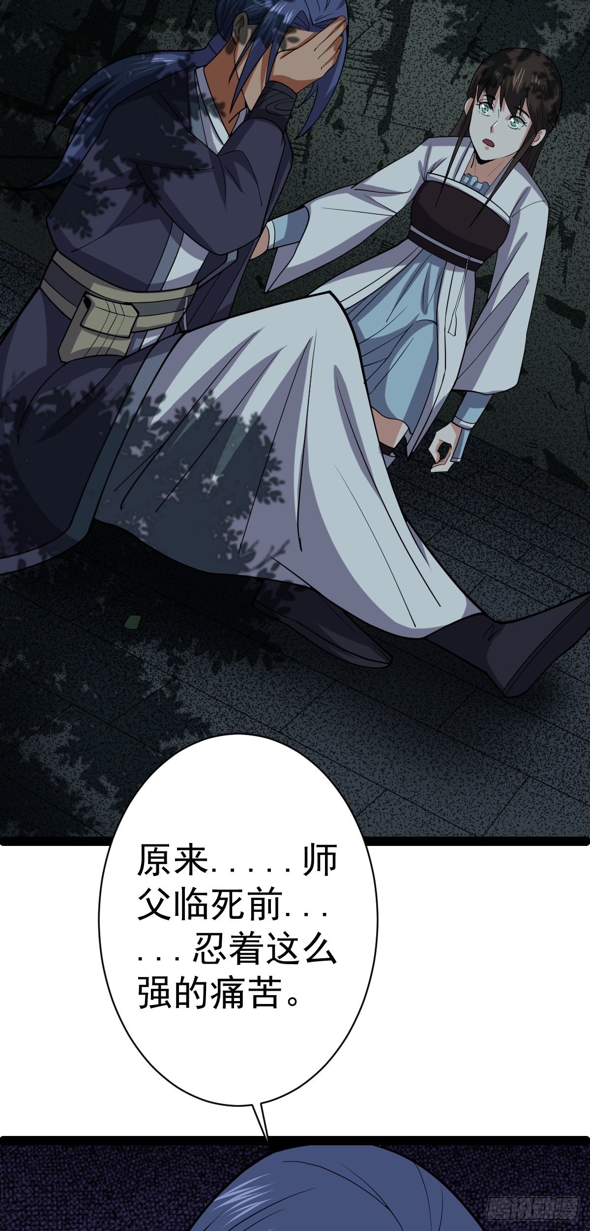 第54话 赎罪的人(1/2)-第56话