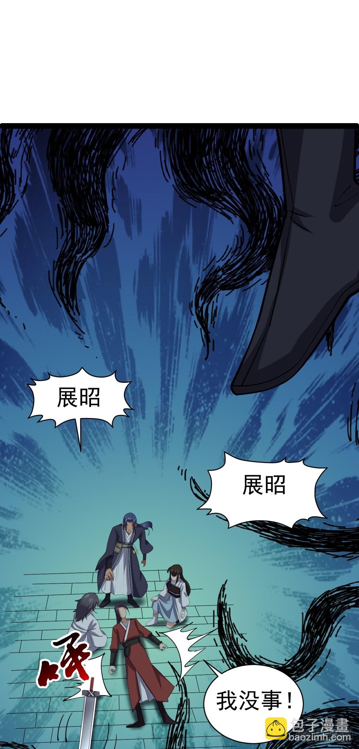 第54话 赎罪的人(1/2)-第56话