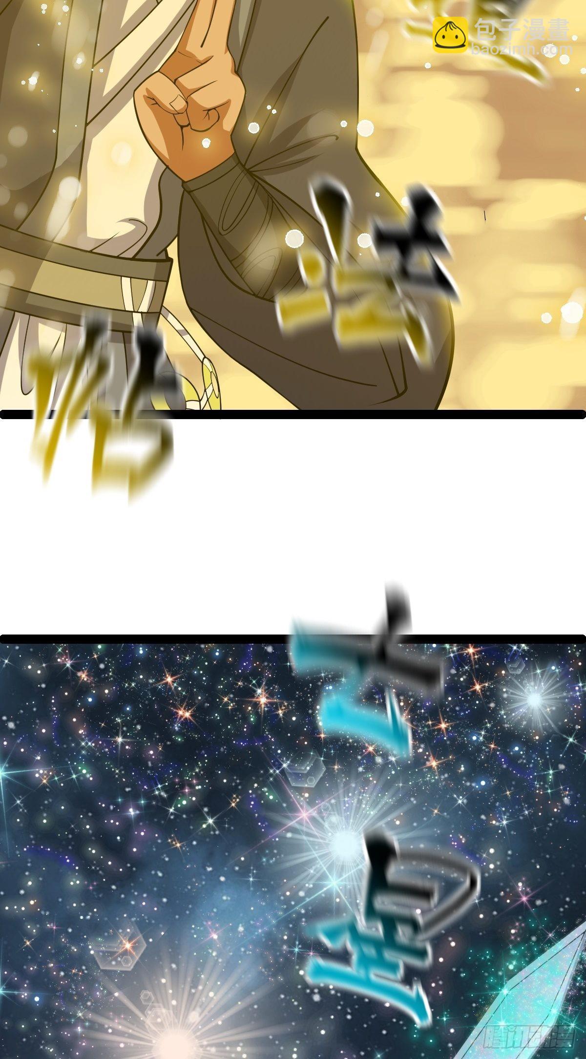 第54话 赎罪的人(1/2)-第56话