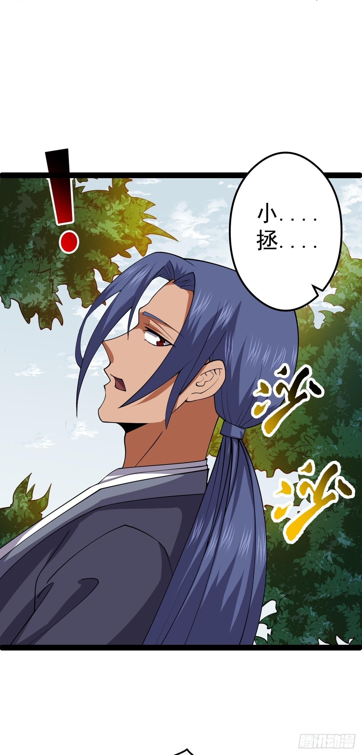 第54话 赎罪的人(1/2)-第56话