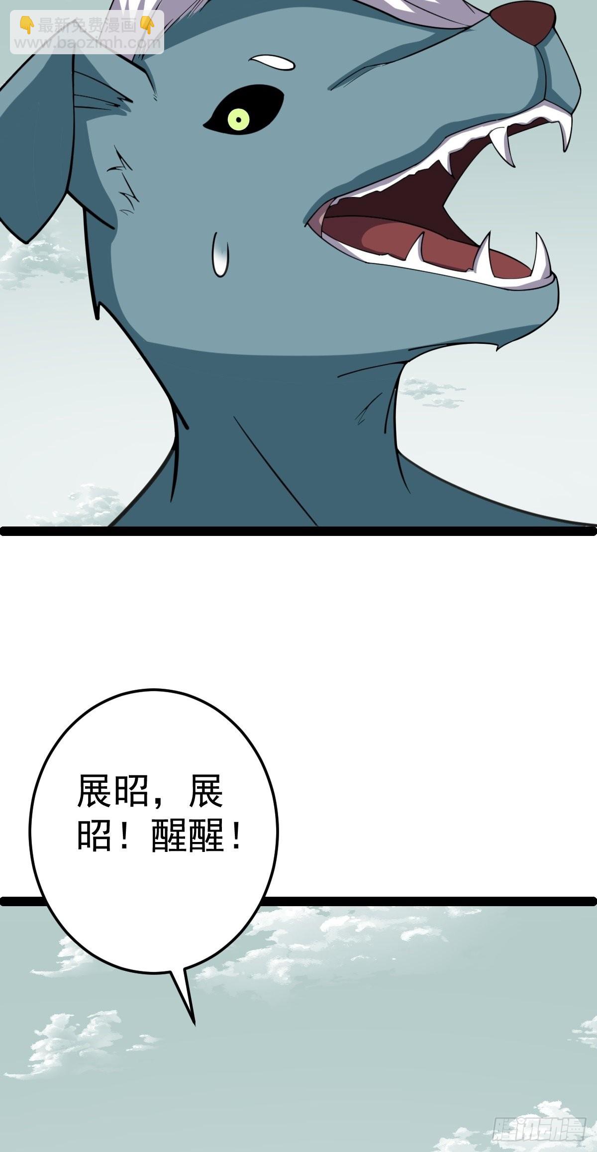 第56话  包拯身陷囹圄？！(1/2)-第58话