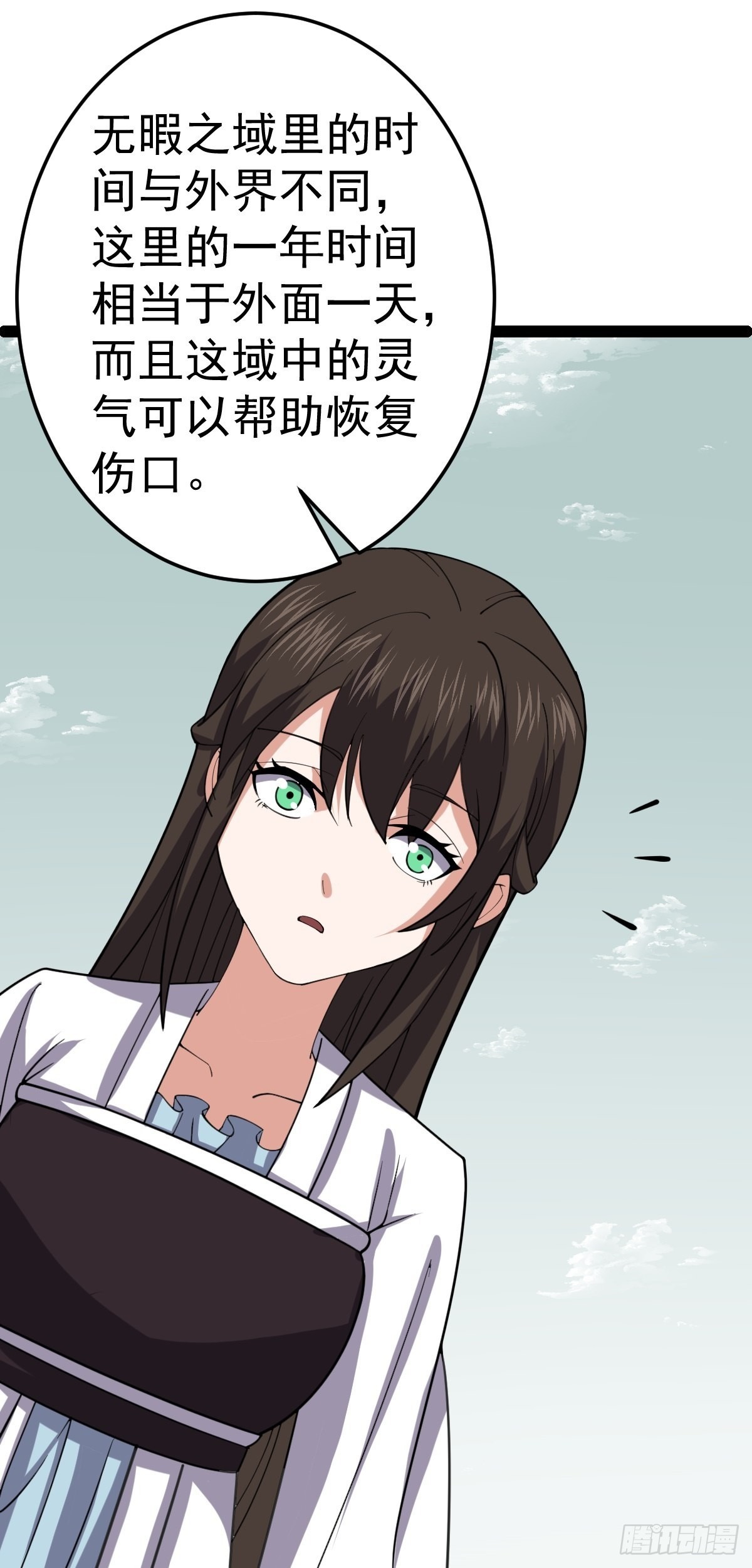 第56话  包拯身陷囹圄？！(1/2)-第58话