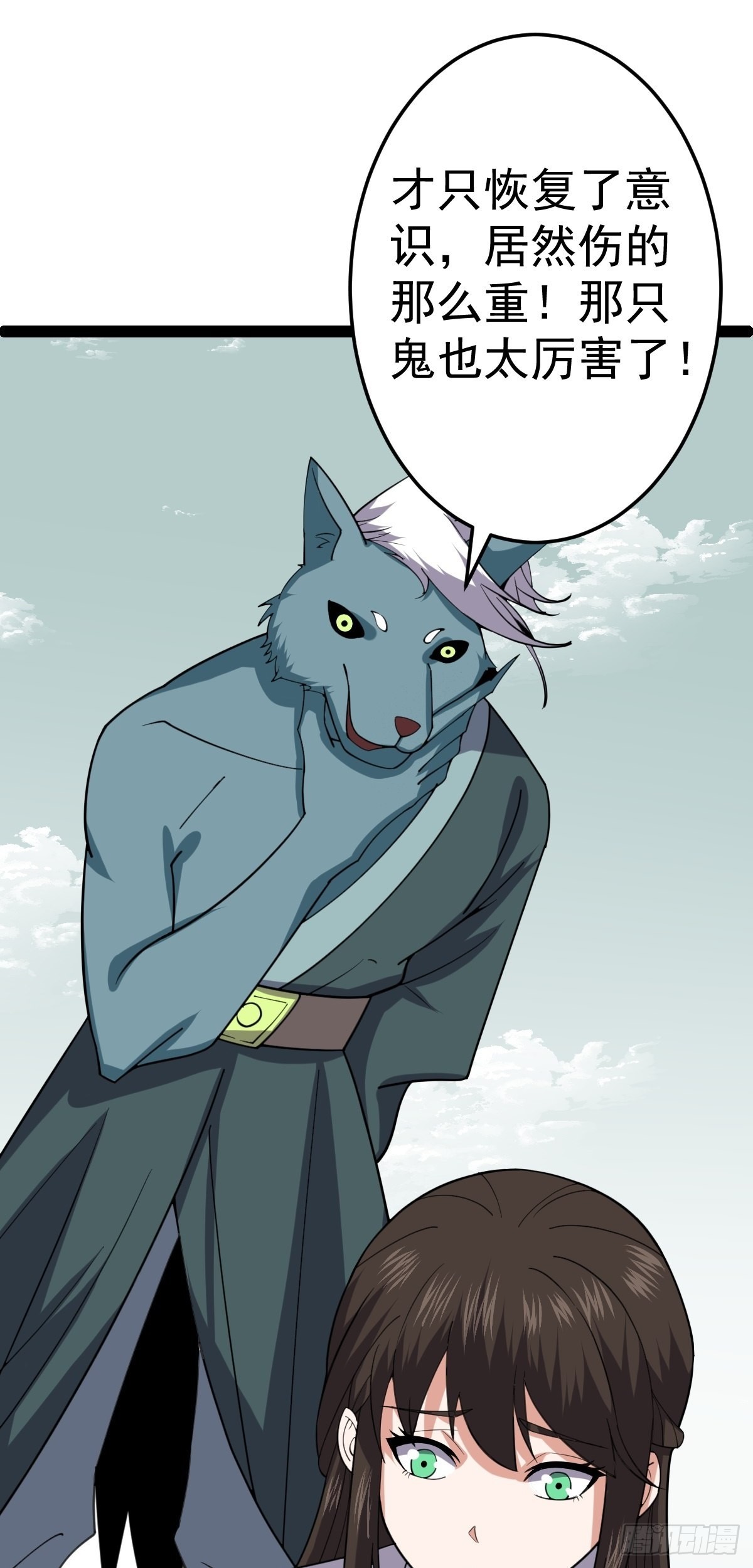 第56话  包拯身陷囹圄？！(1/2)-第58话