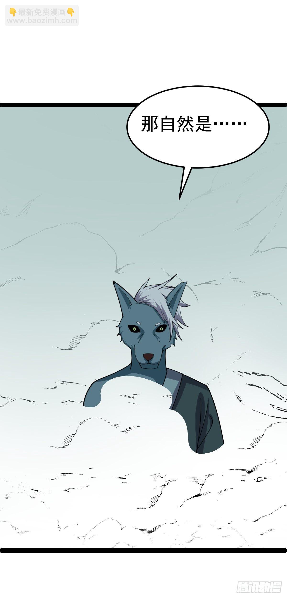 第56话  包拯身陷囹圄？！(1/2)-第58话