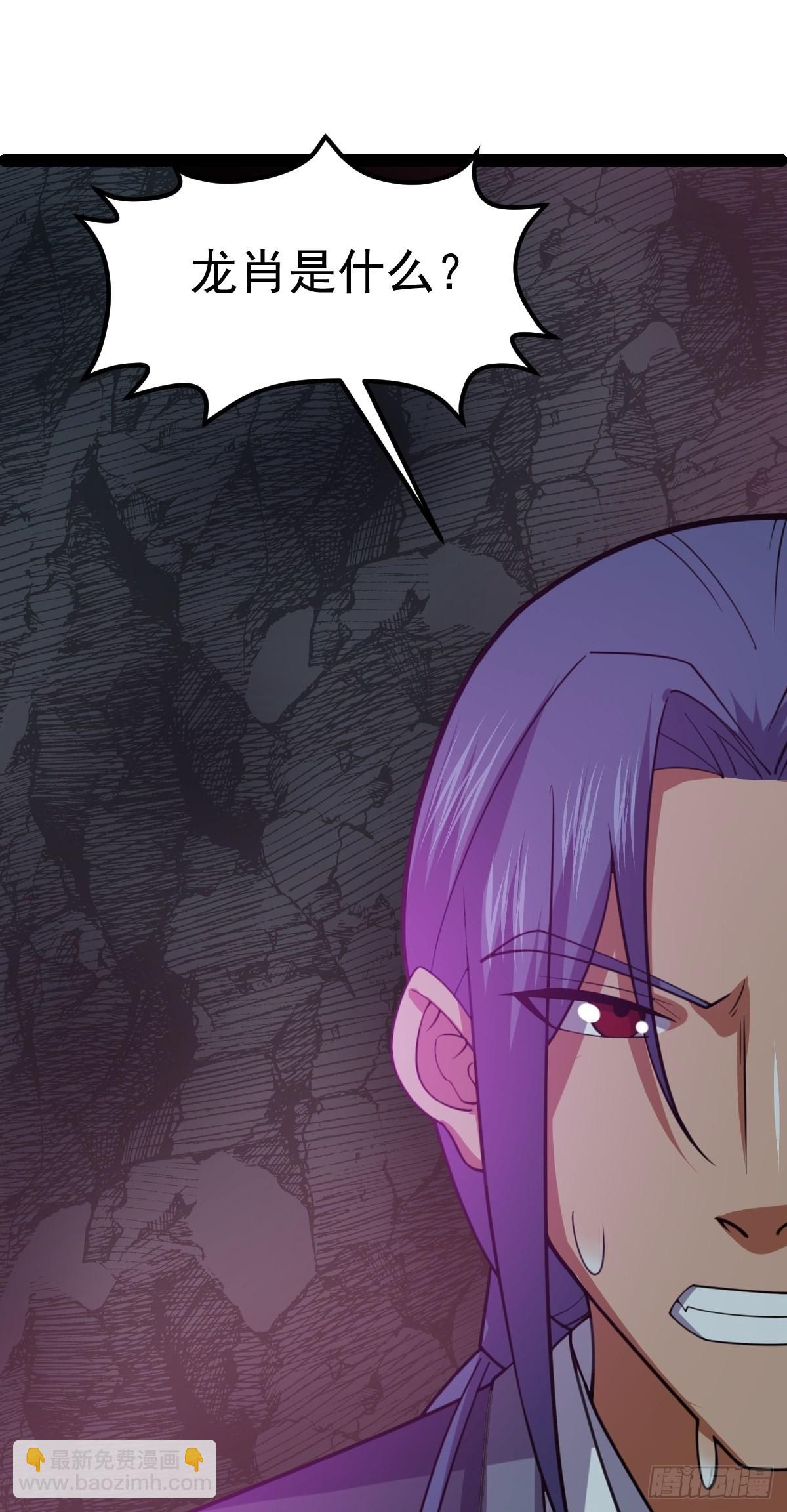 第56话  包拯身陷囹圄？！(1/2)-第58话