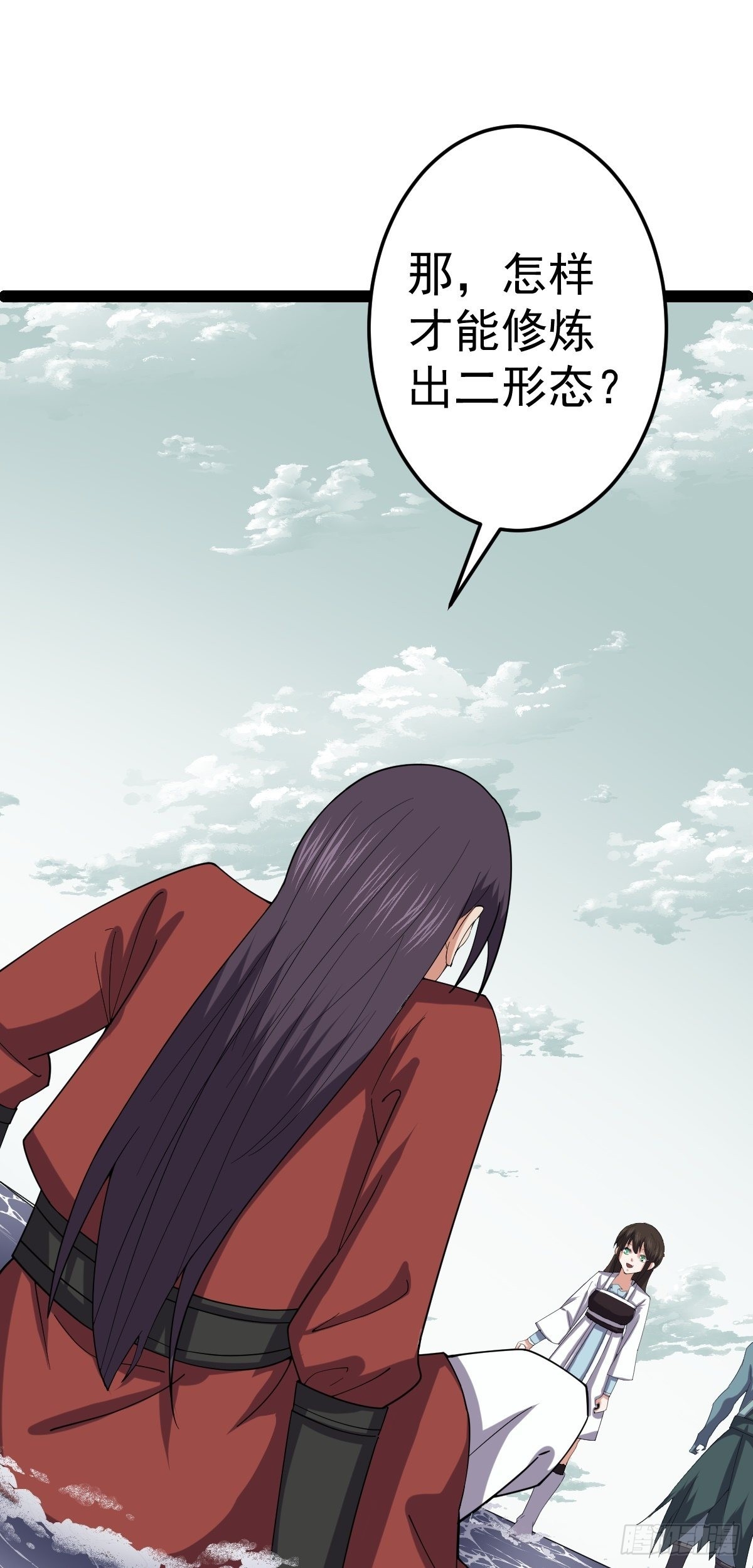 第56话  包拯身陷囹圄？！(1/2)-第58话