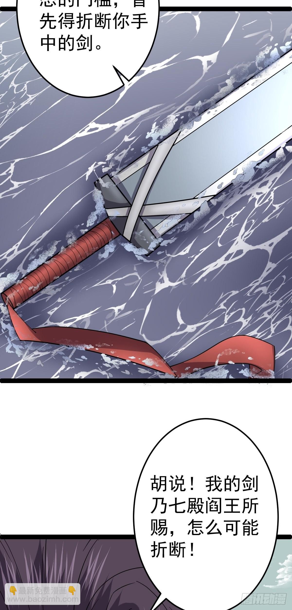 第56话  包拯身陷囹圄？！(1/2)-第58话