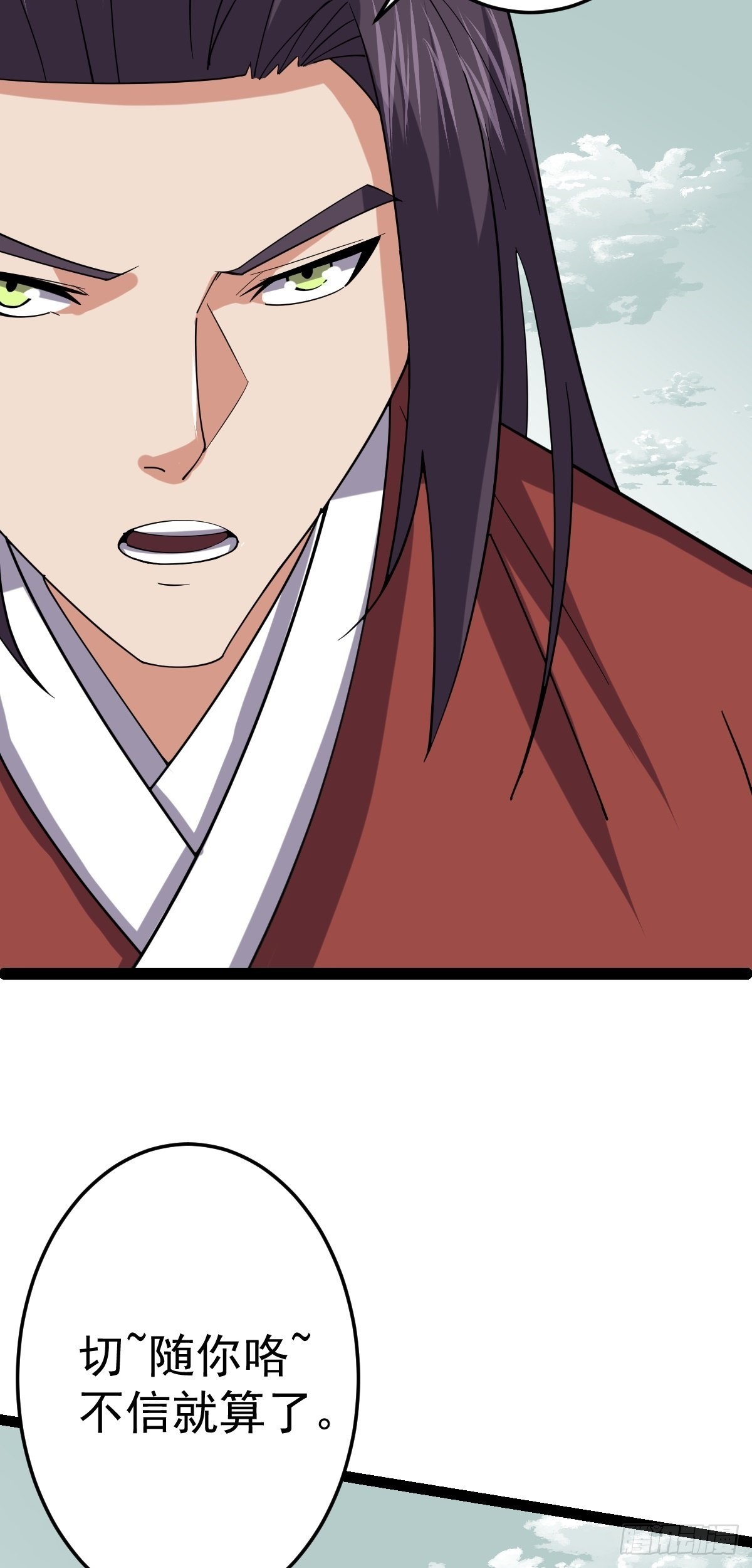 第56话  包拯身陷囹圄？！(1/2)-第58话