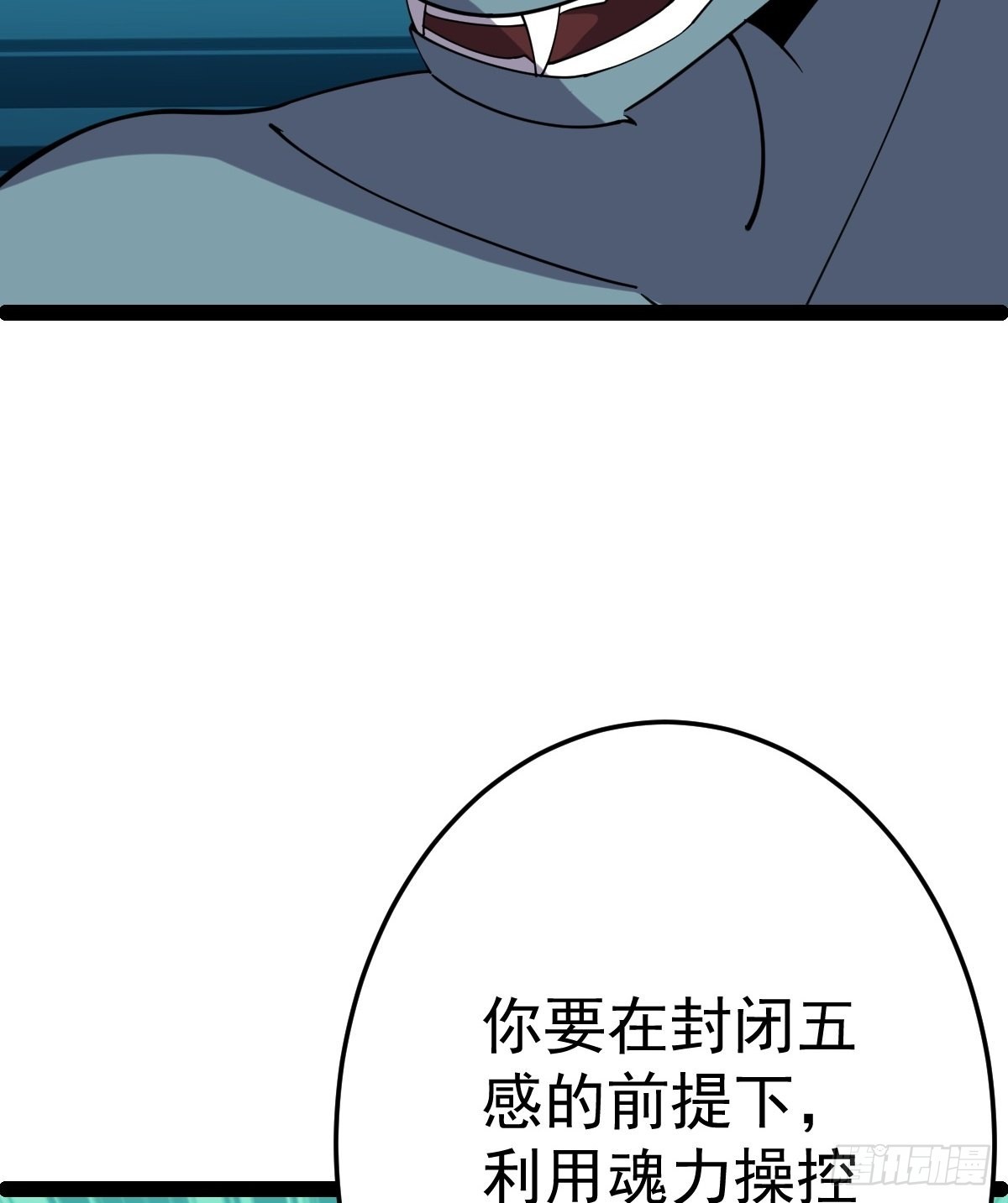 第56话  包拯身陷囹圄？！(1/2)-第58话