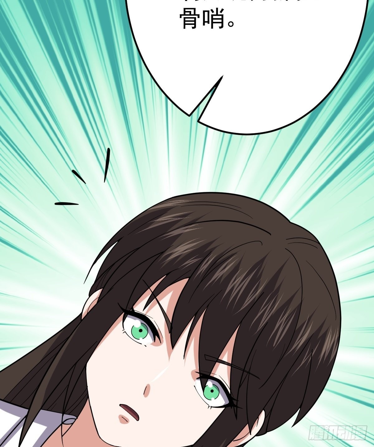 第56话  包拯身陷囹圄？！(1/2)-第58话