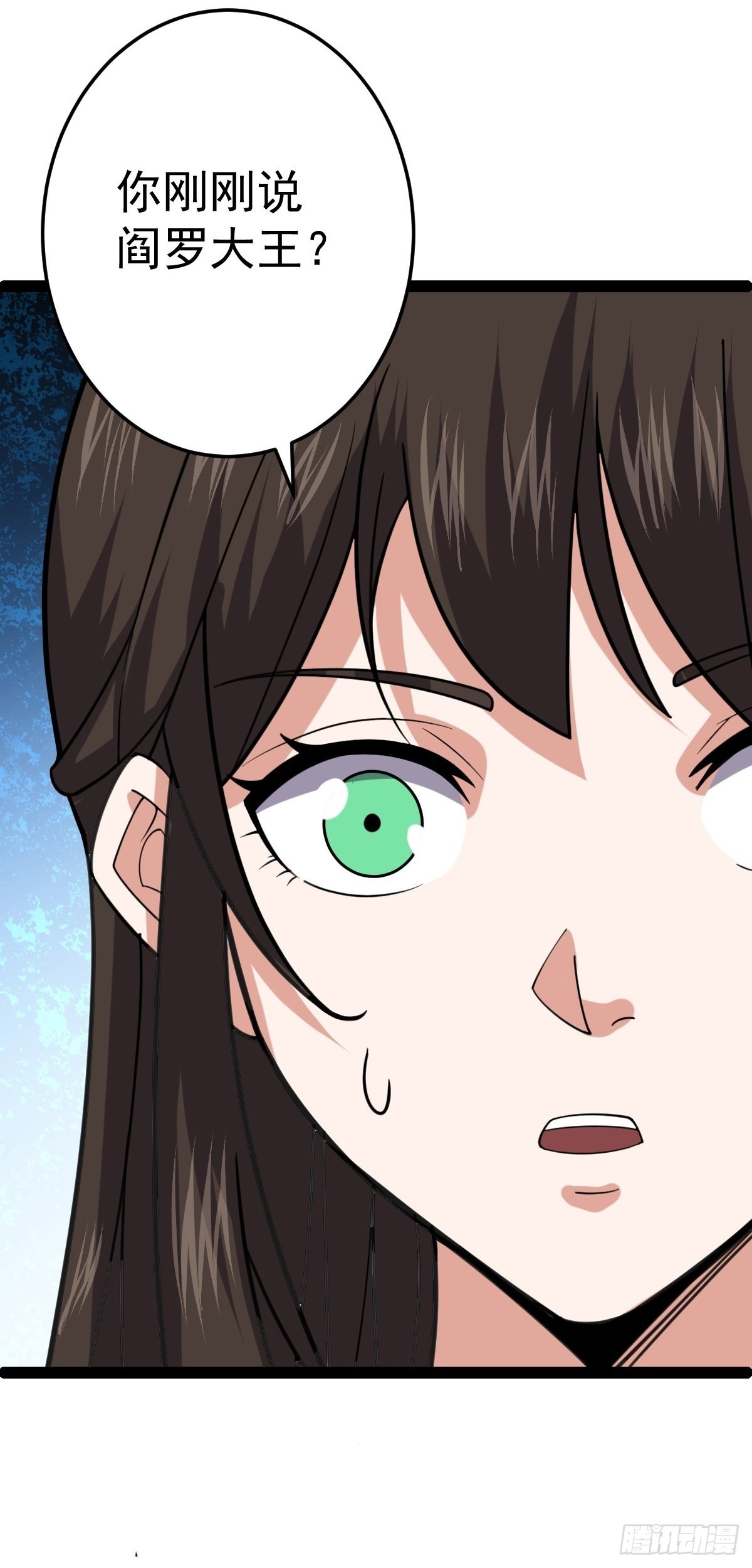 第56话  包拯身陷囹圄？！(1/2)-第58话