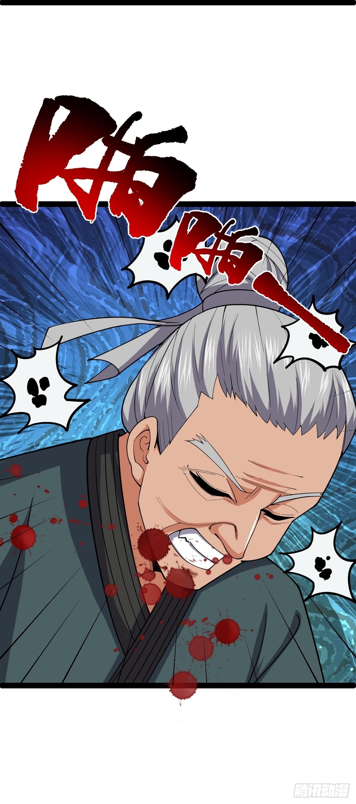 第58话 公孙策及时出现(1/2)-第60话