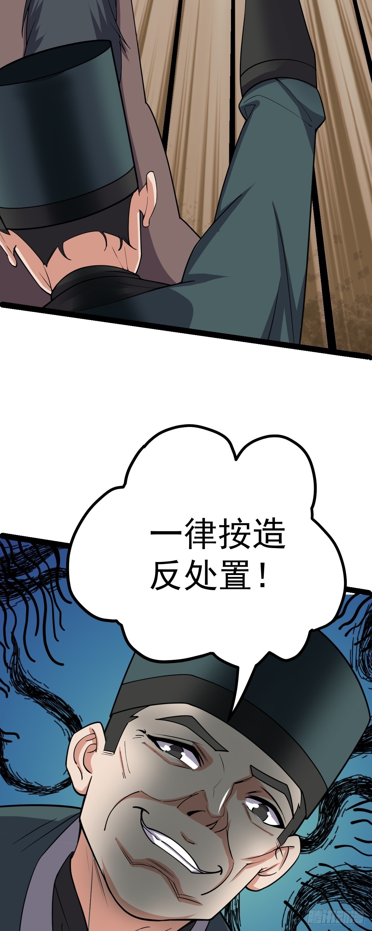 第58话 公孙策及时出现(1/2)-第60话