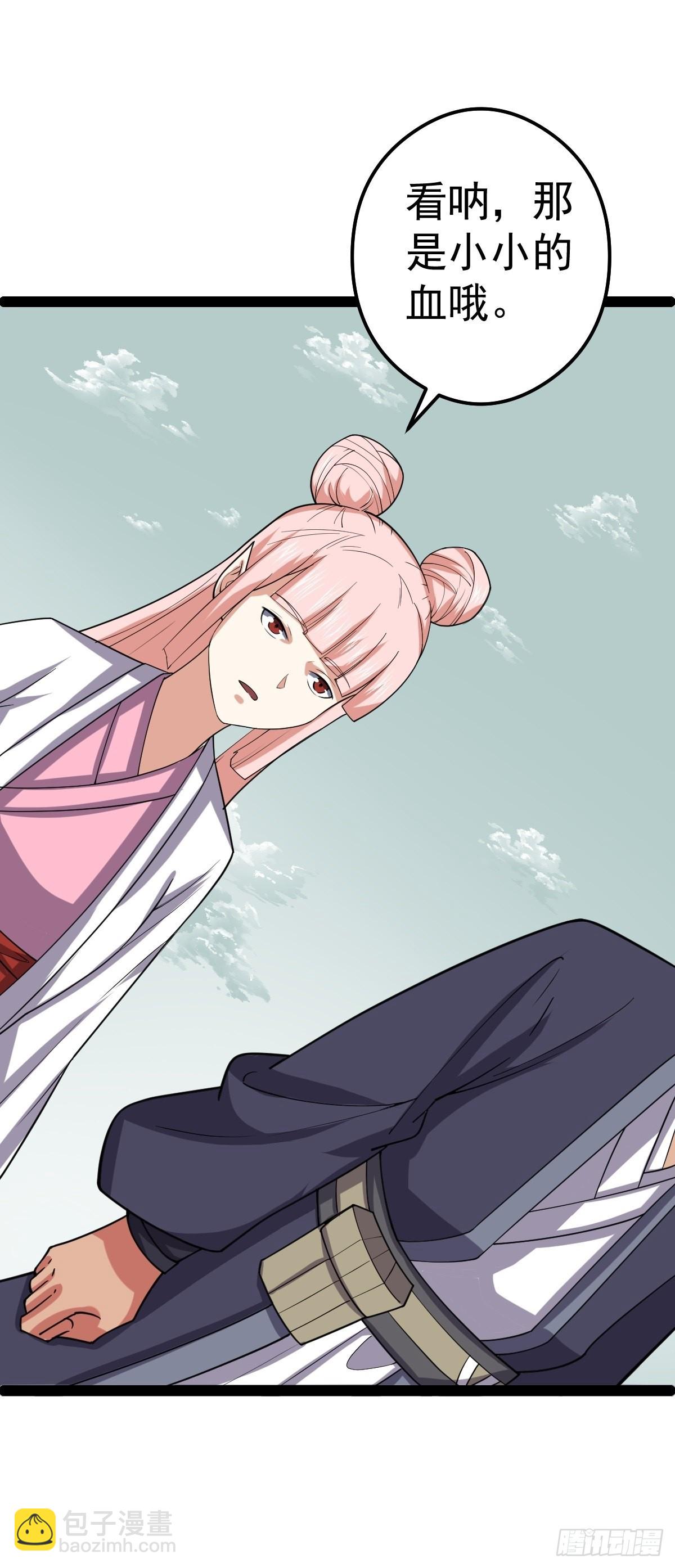 第58话 公孙策及时出现(1/2)-第60话