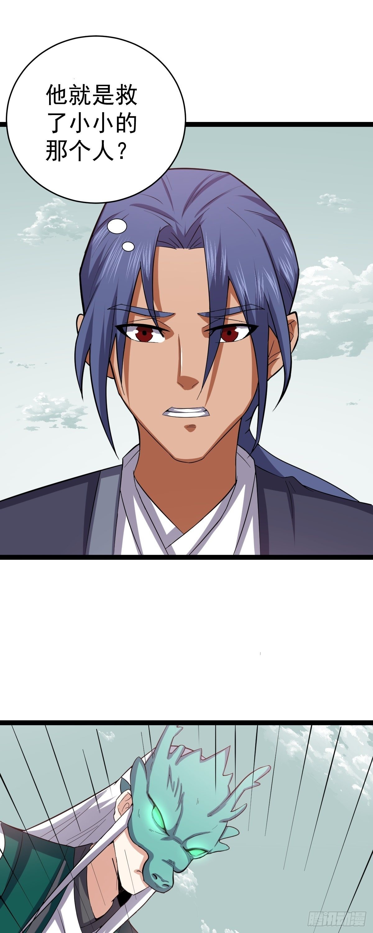 第58话 公孙策及时出现(1/2)-第60话