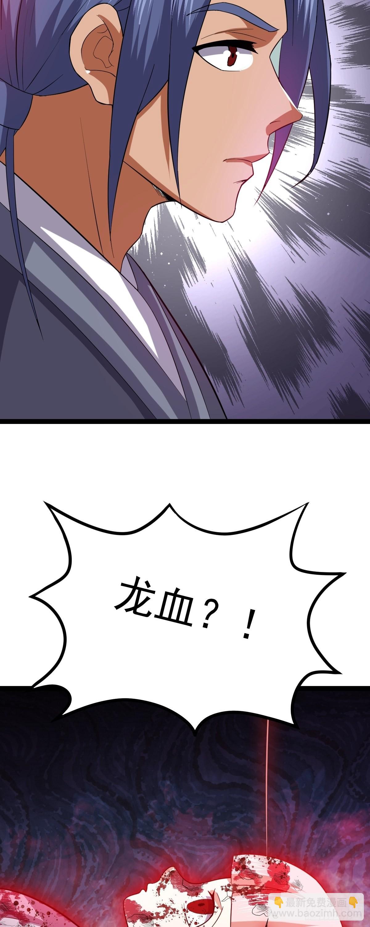 第58话 公孙策及时出现(1/2)-第60话