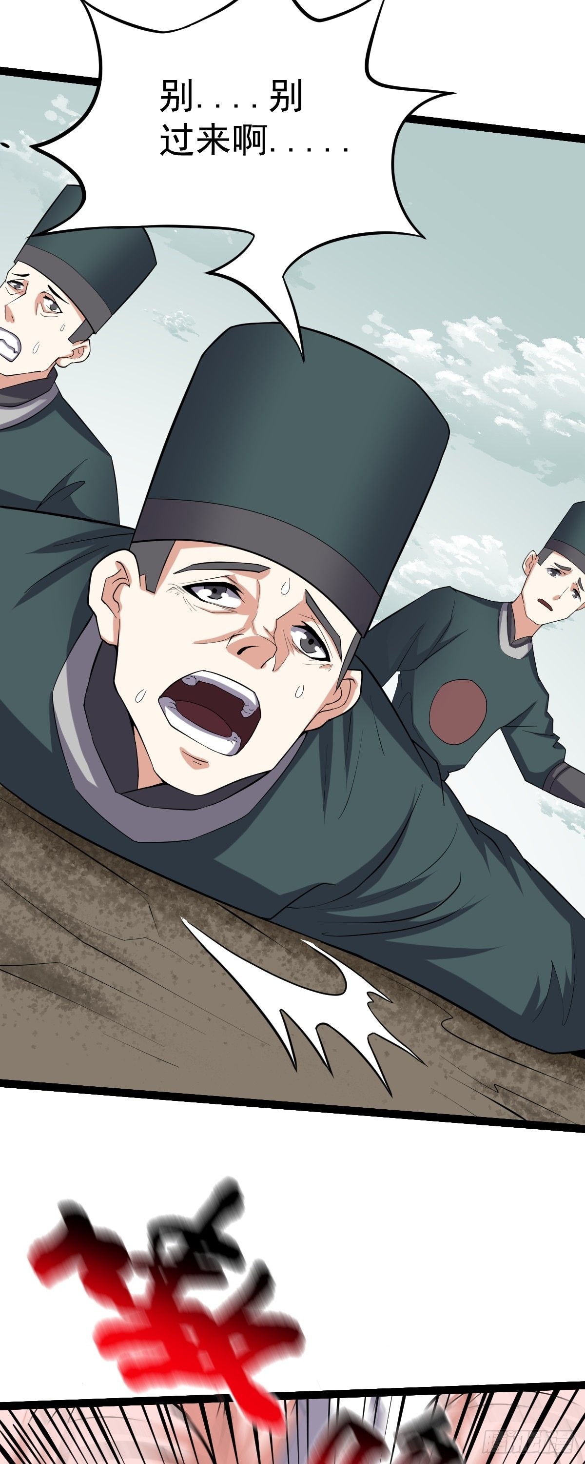 第58话 公孙策及时出现(1/2)-第60话