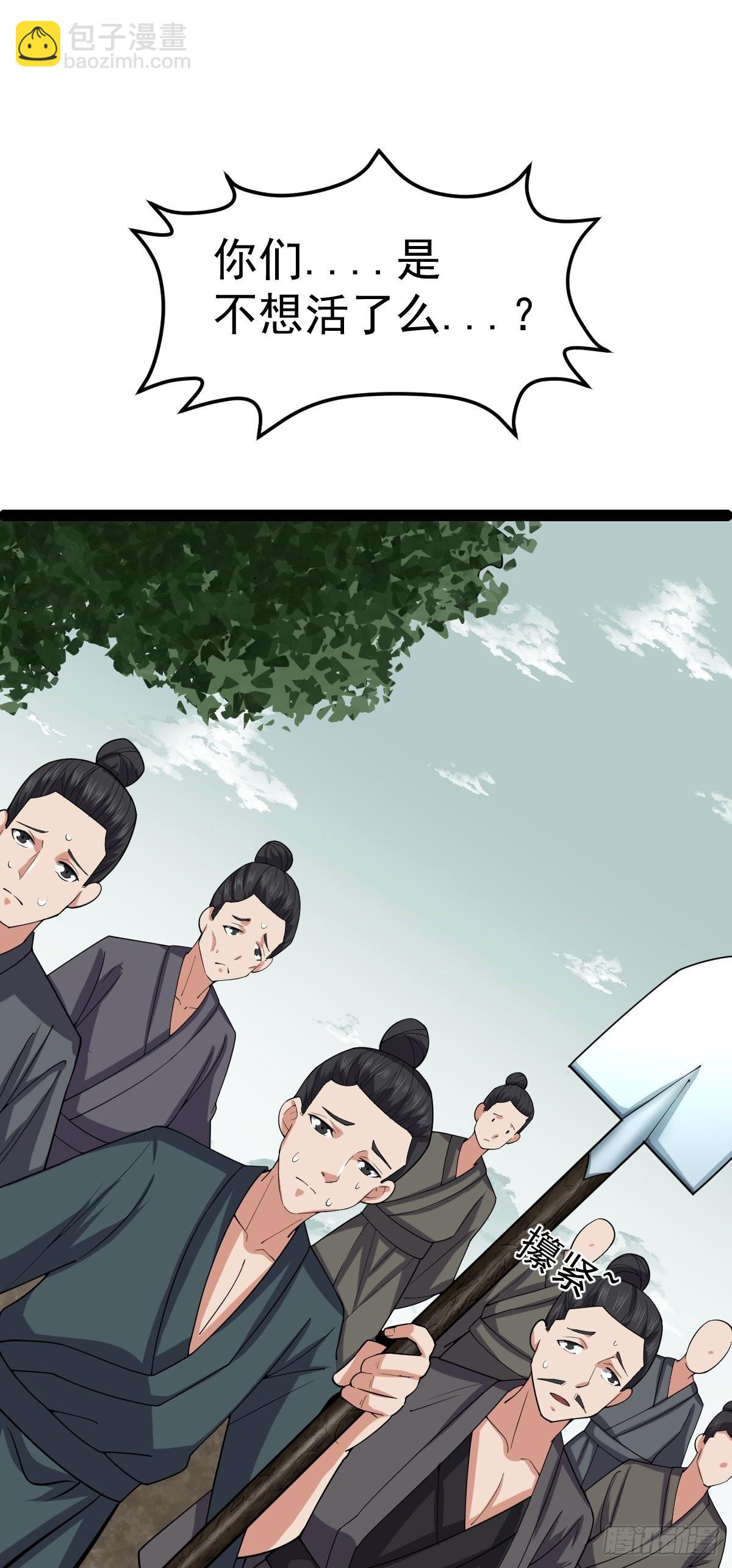 第58话 公孙策及时出现(1/2)-第60话