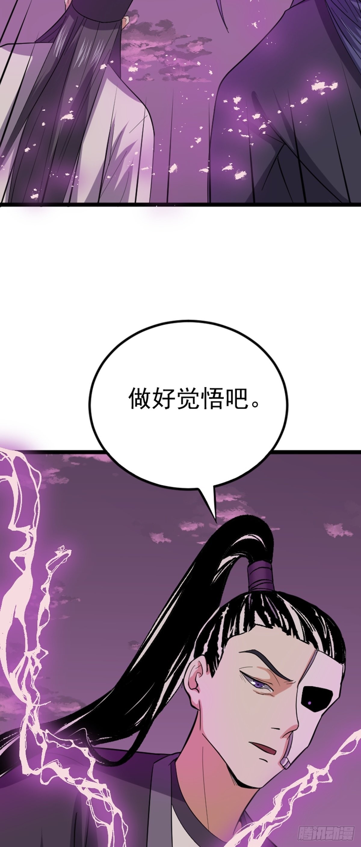 第60话 最终决战？(1/2)-第62话