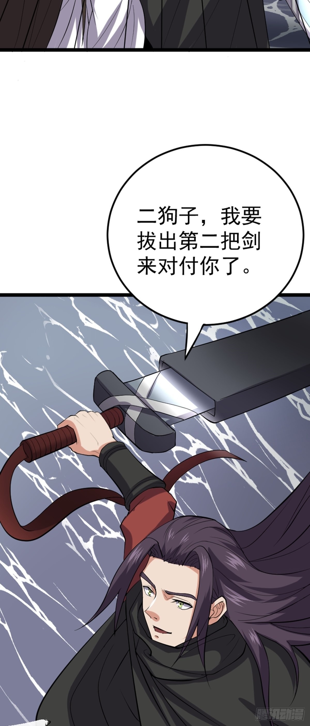 第60话 最终决战？(1/2)-第62话