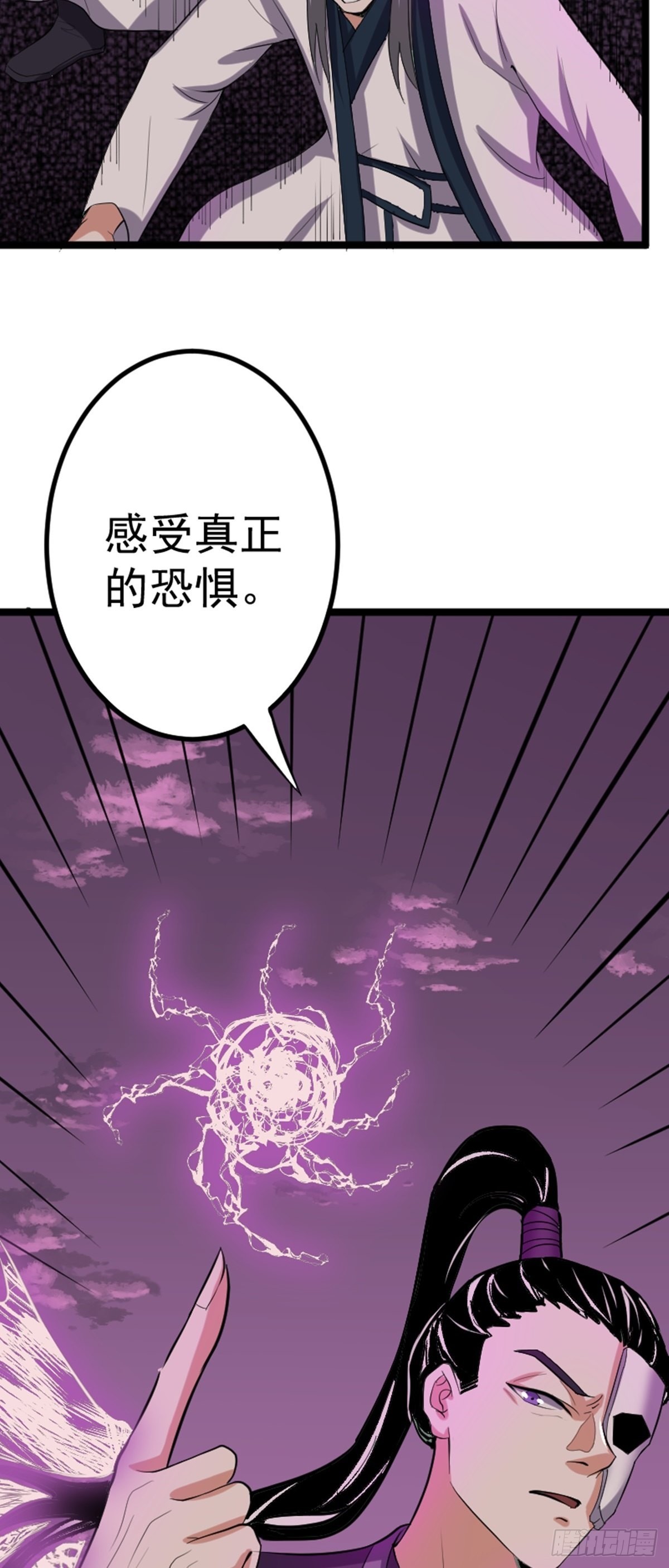 第60话 最终决战？(1/2)-第62话