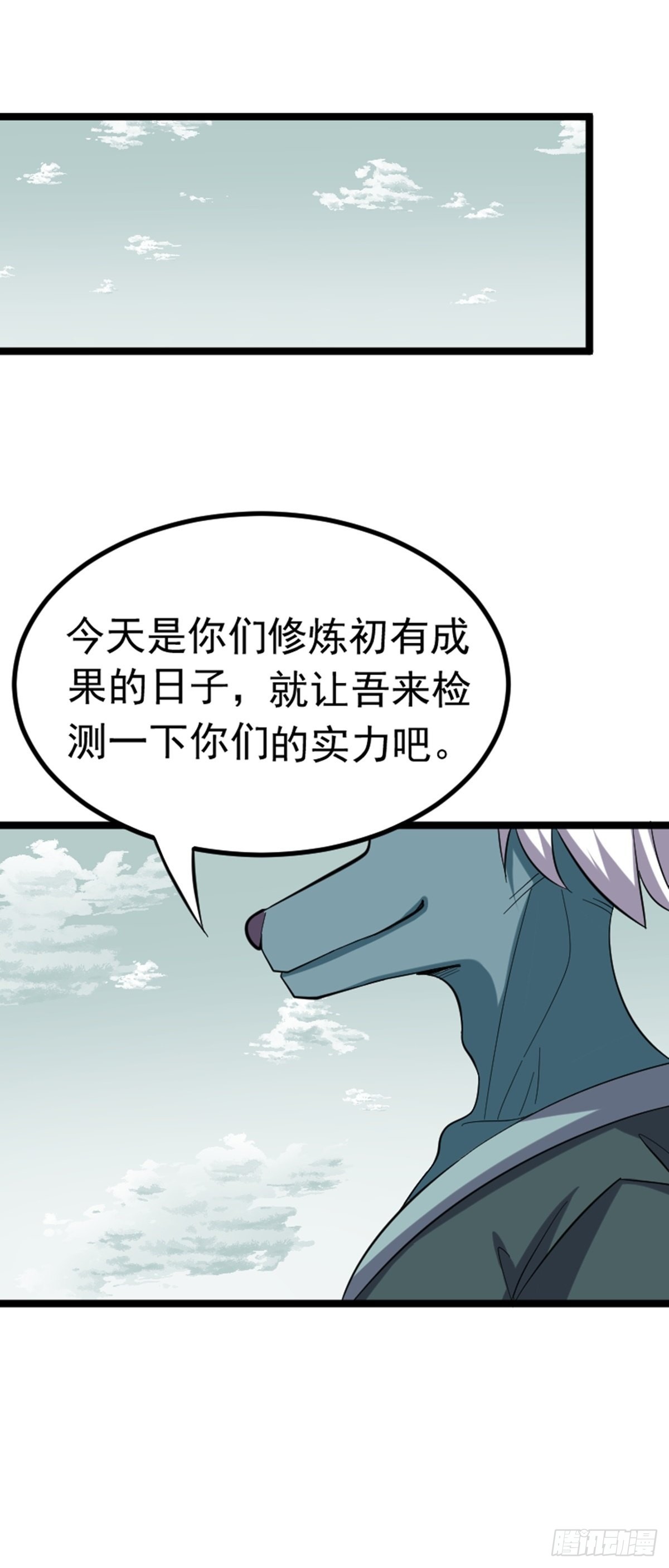 第60话 最终决战？(1/2)-第62话