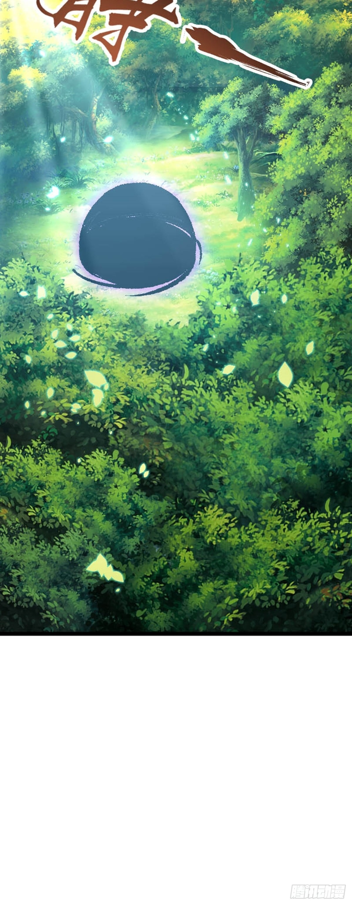 第64话 负阴抱阳？-第66话