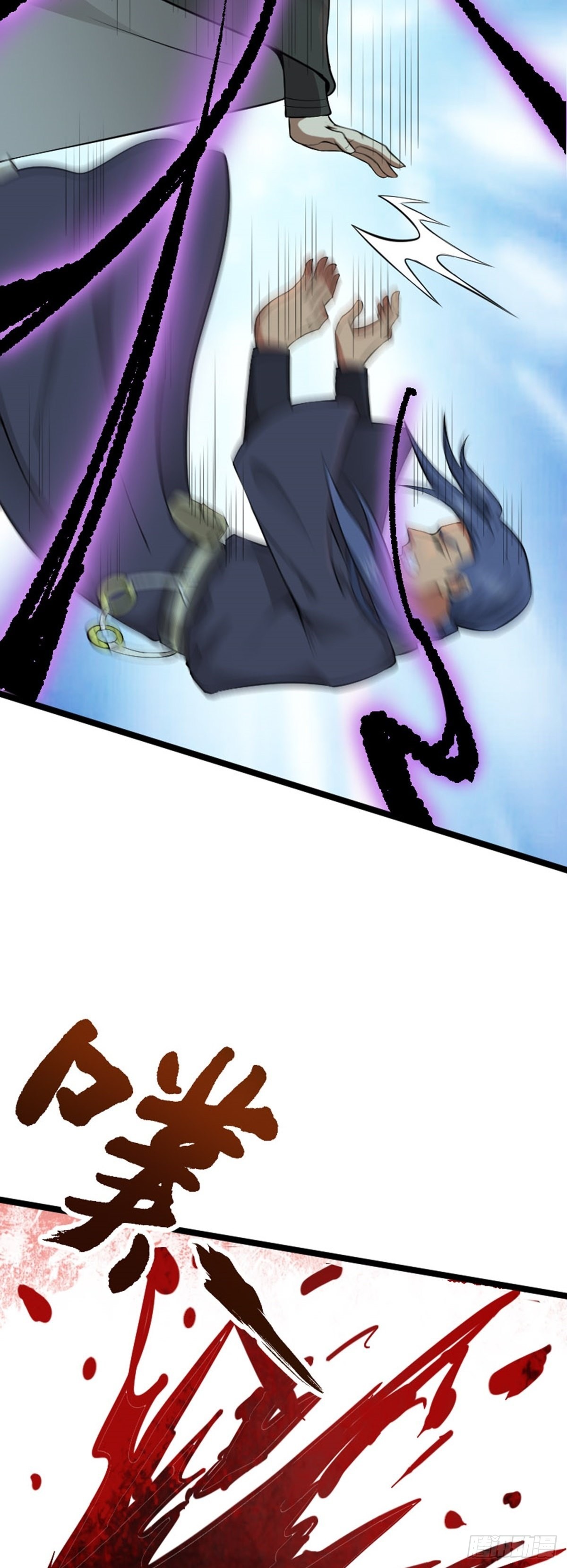 第64话 负阴抱阳？-第66话