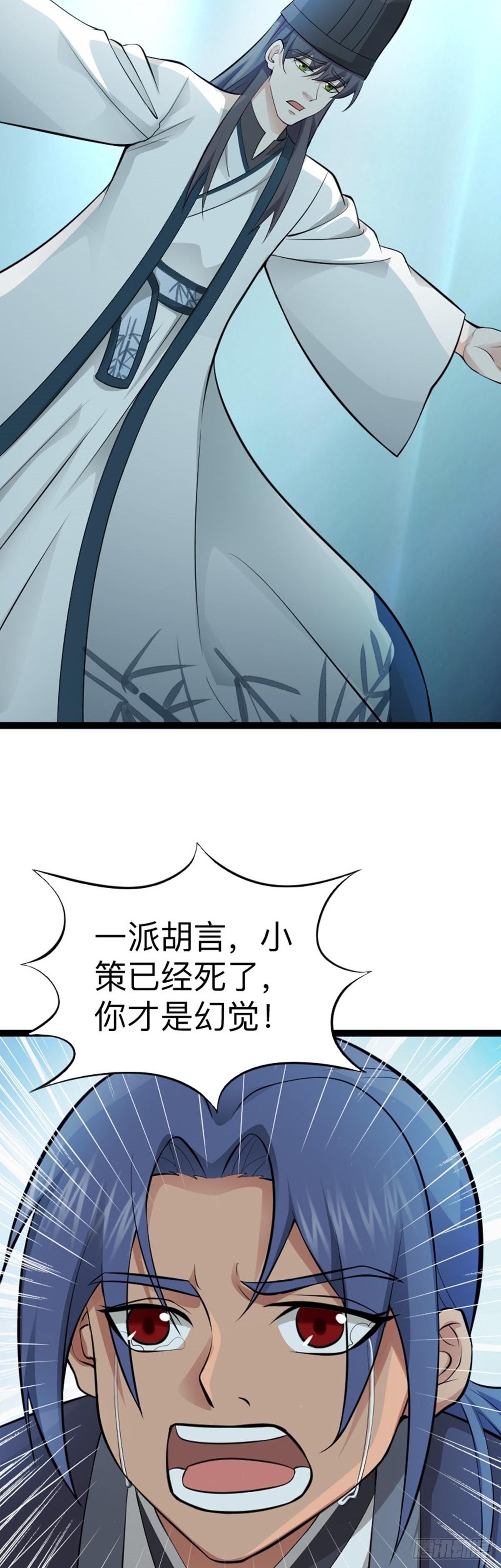 第66话 出发！南京城！-第68话