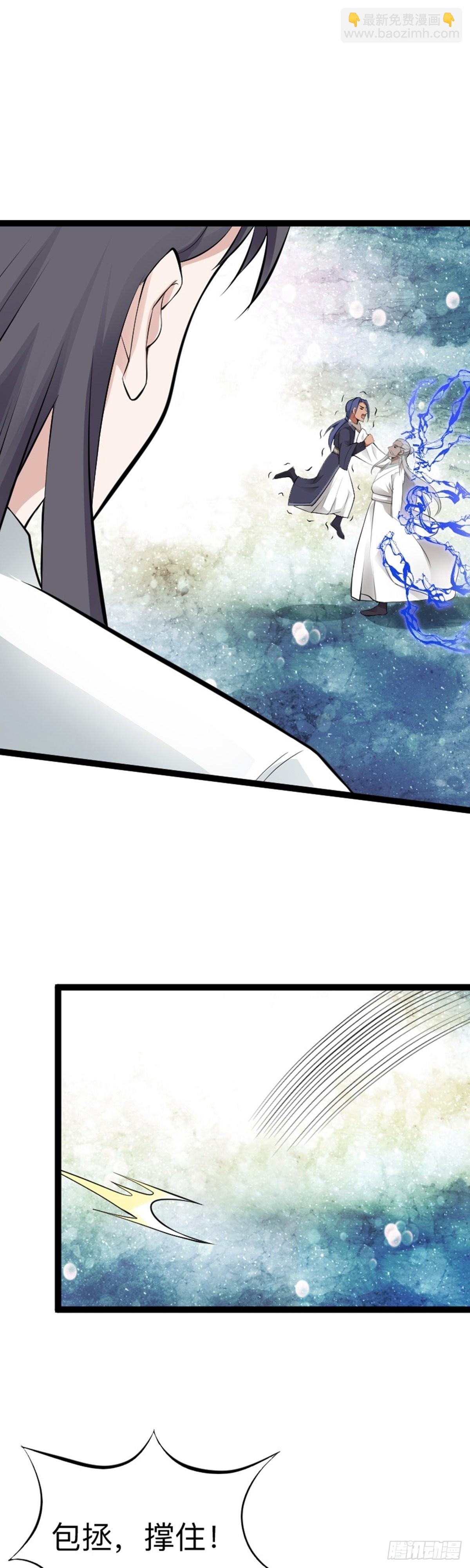 第66话 出发！南京城！-第68话