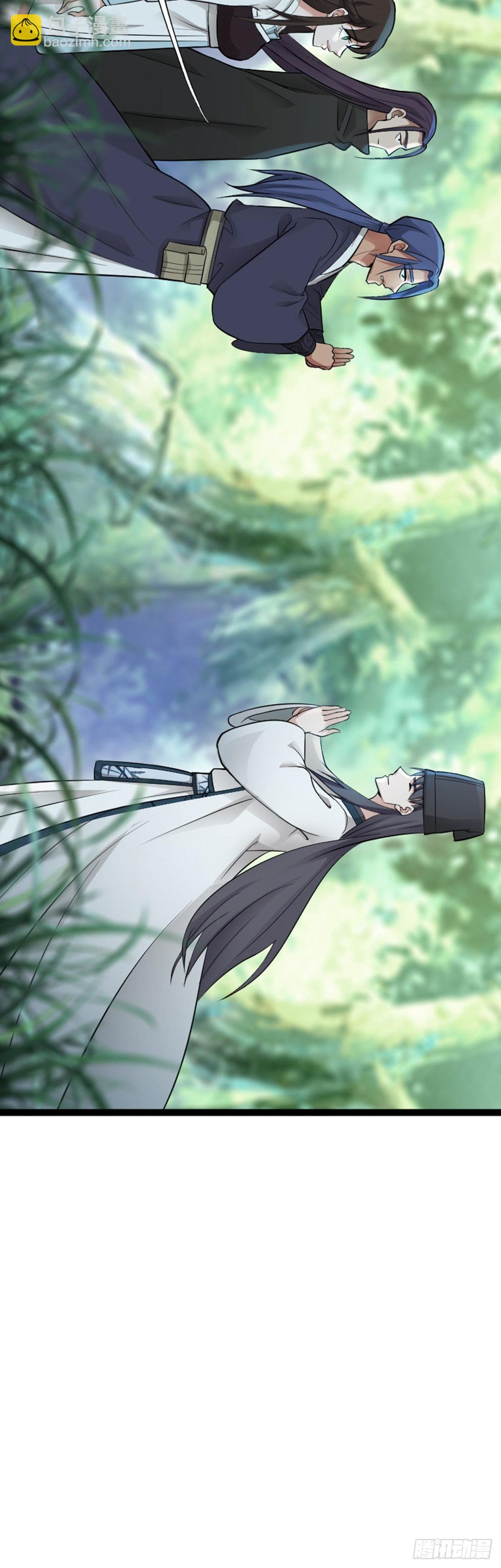 第66话 出发！南京城！-第68话