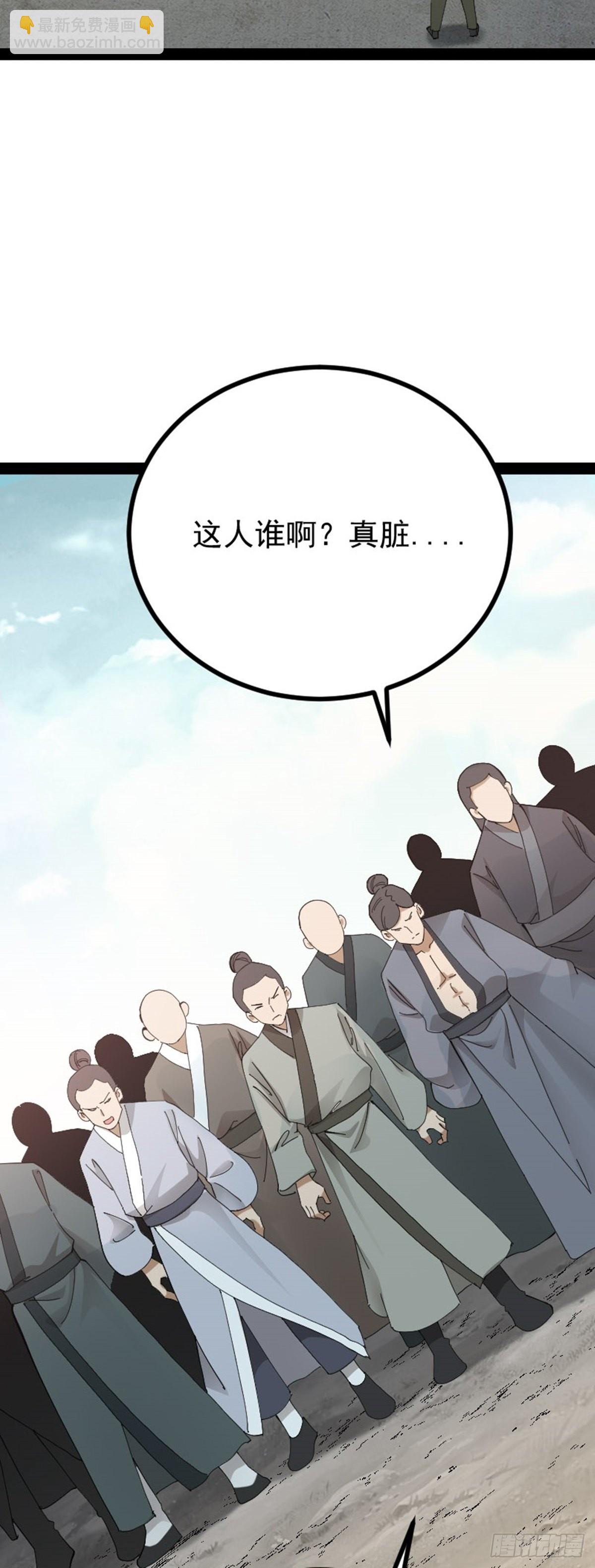 第68话 闹事逞凶(1/2)-第70话