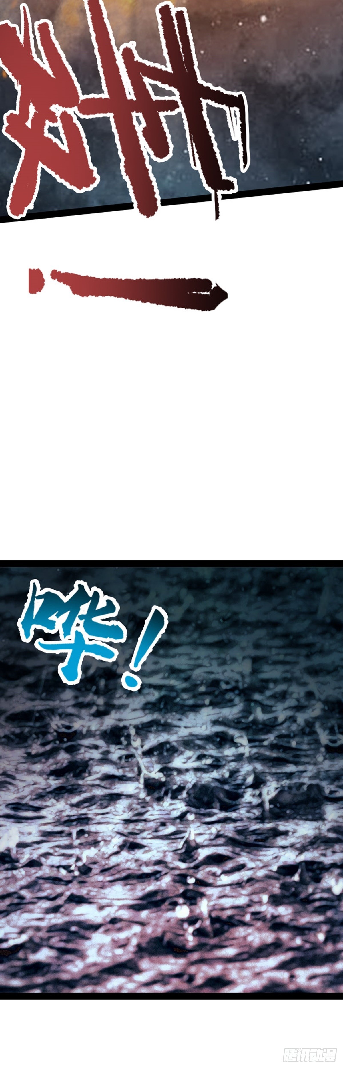 第70话 初入水镜(1/2)-第72话