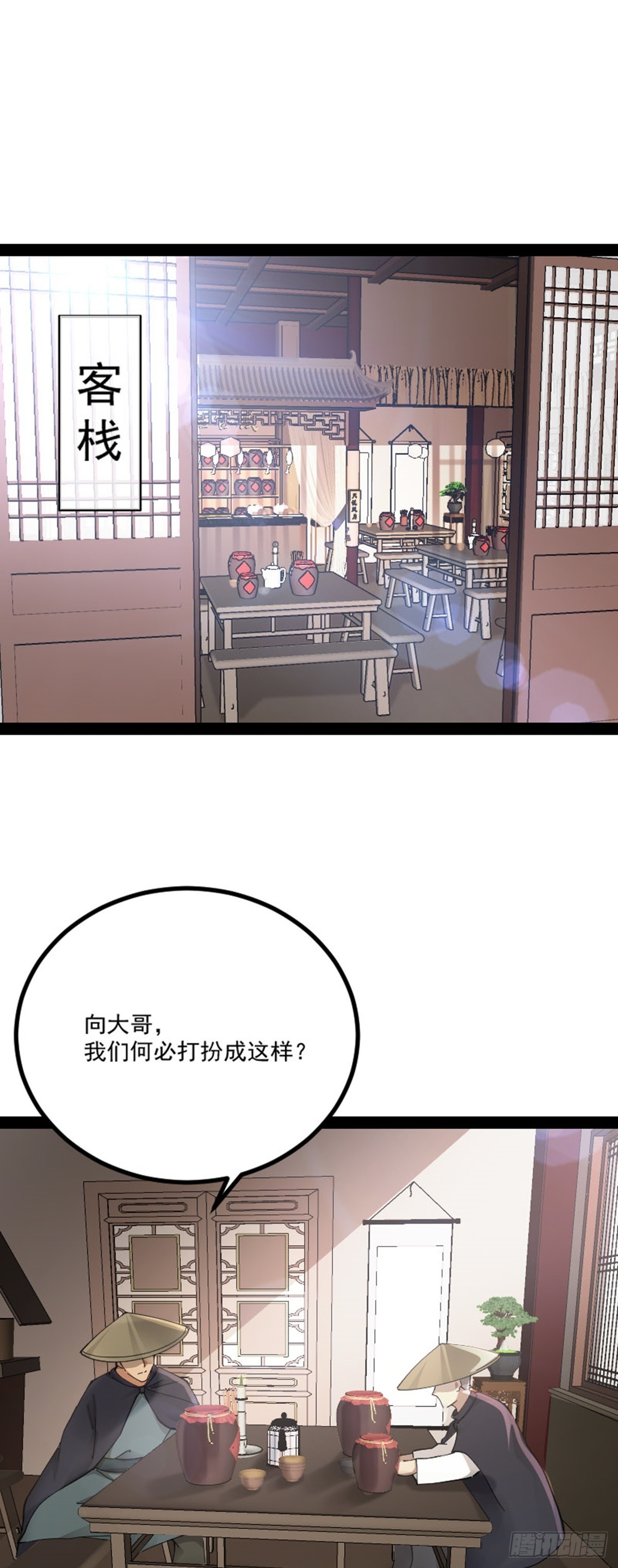 第70话 初入水镜(1/2)-第72话