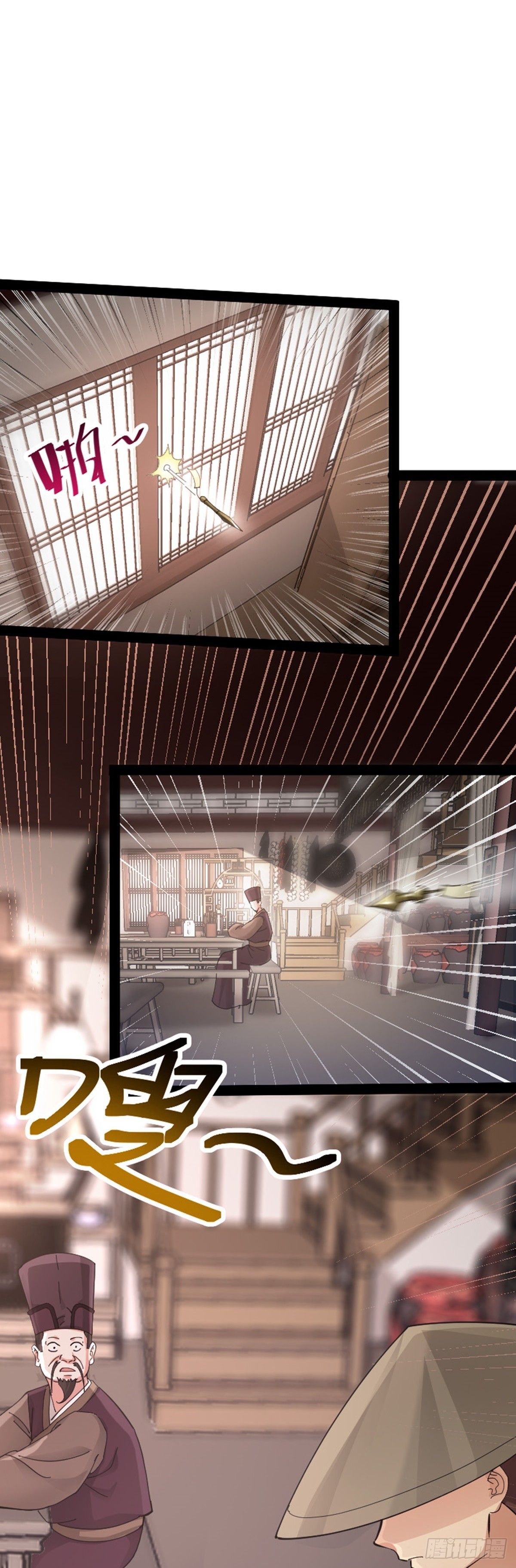 第70话 初入水镜(1/2)-第72话