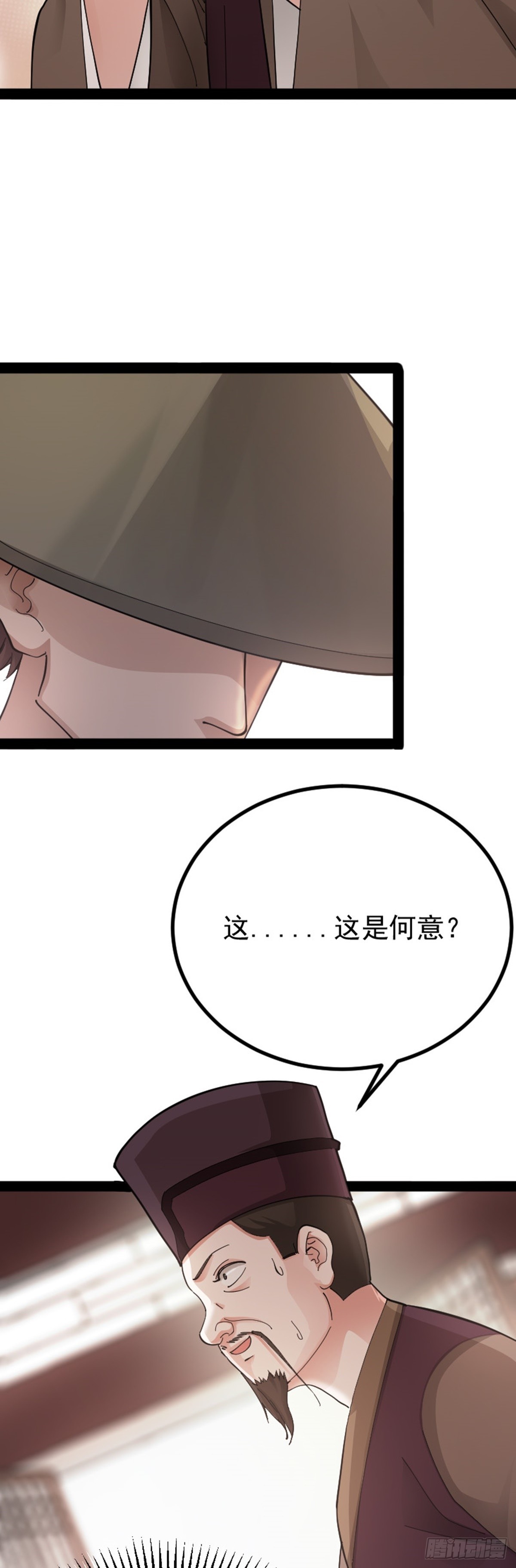 第70话 初入水镜(1/2)-第72话