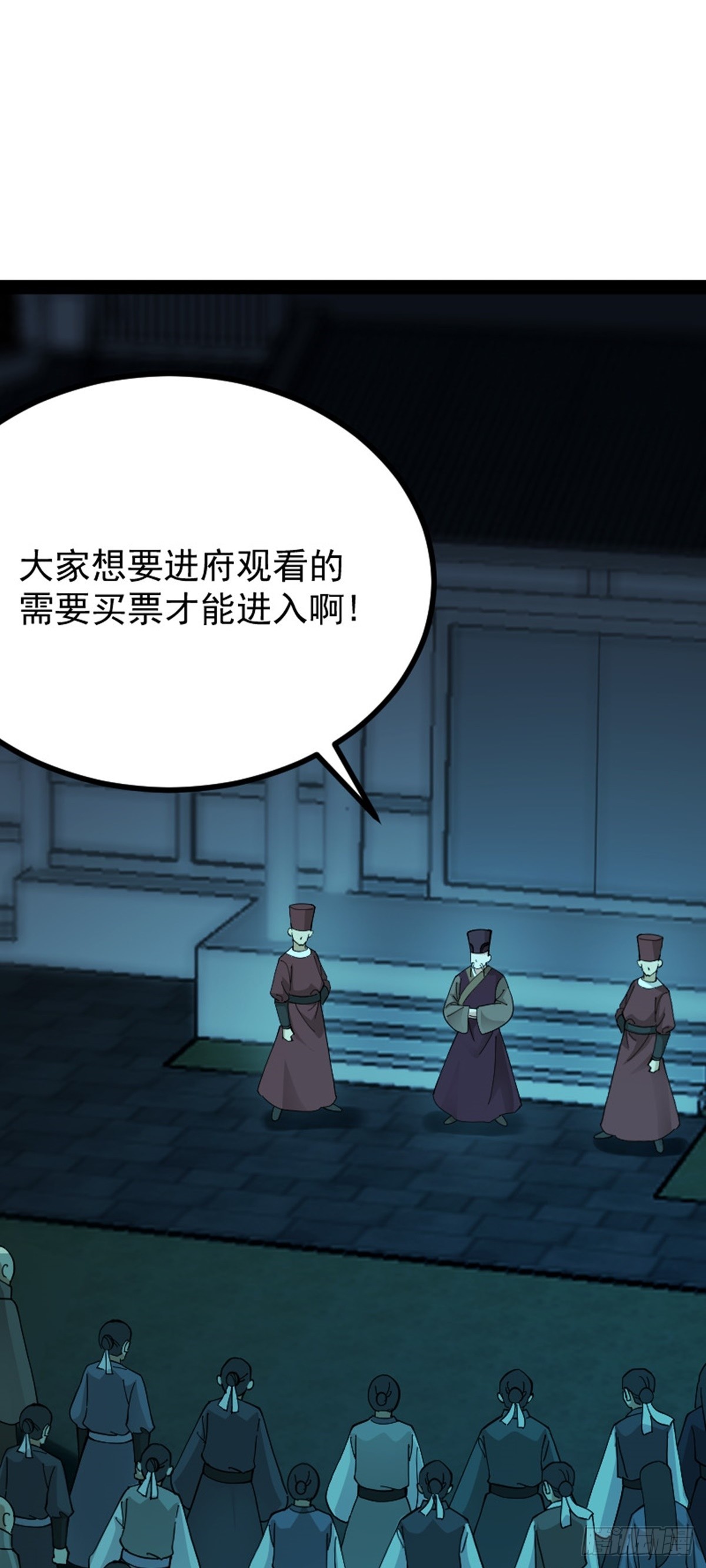 第70话 初入水镜(1/2)-第72话