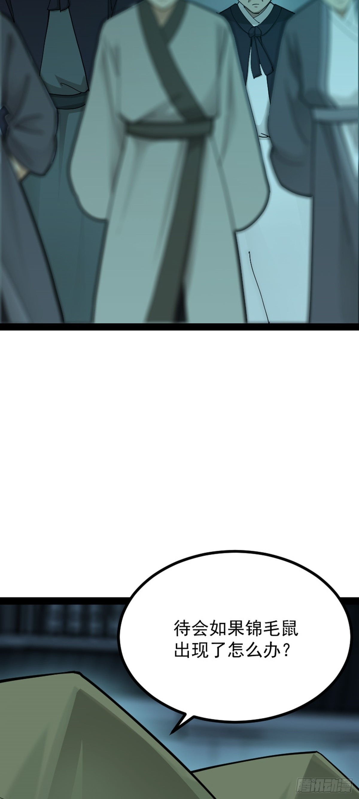 第70话 初入水镜(1/2)-第72话