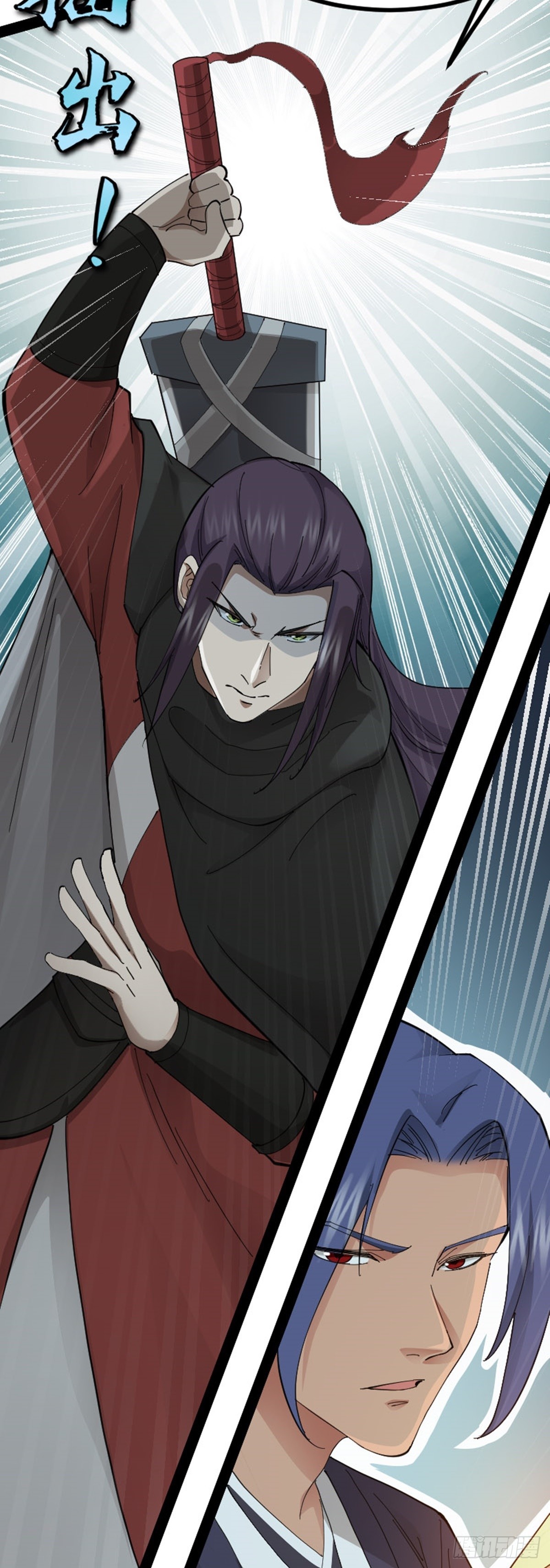 第70话 初入水镜(1/2)-第72话