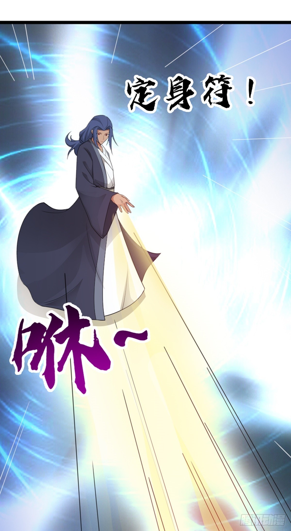 第74话 李岩伏法(1/2)-第76话